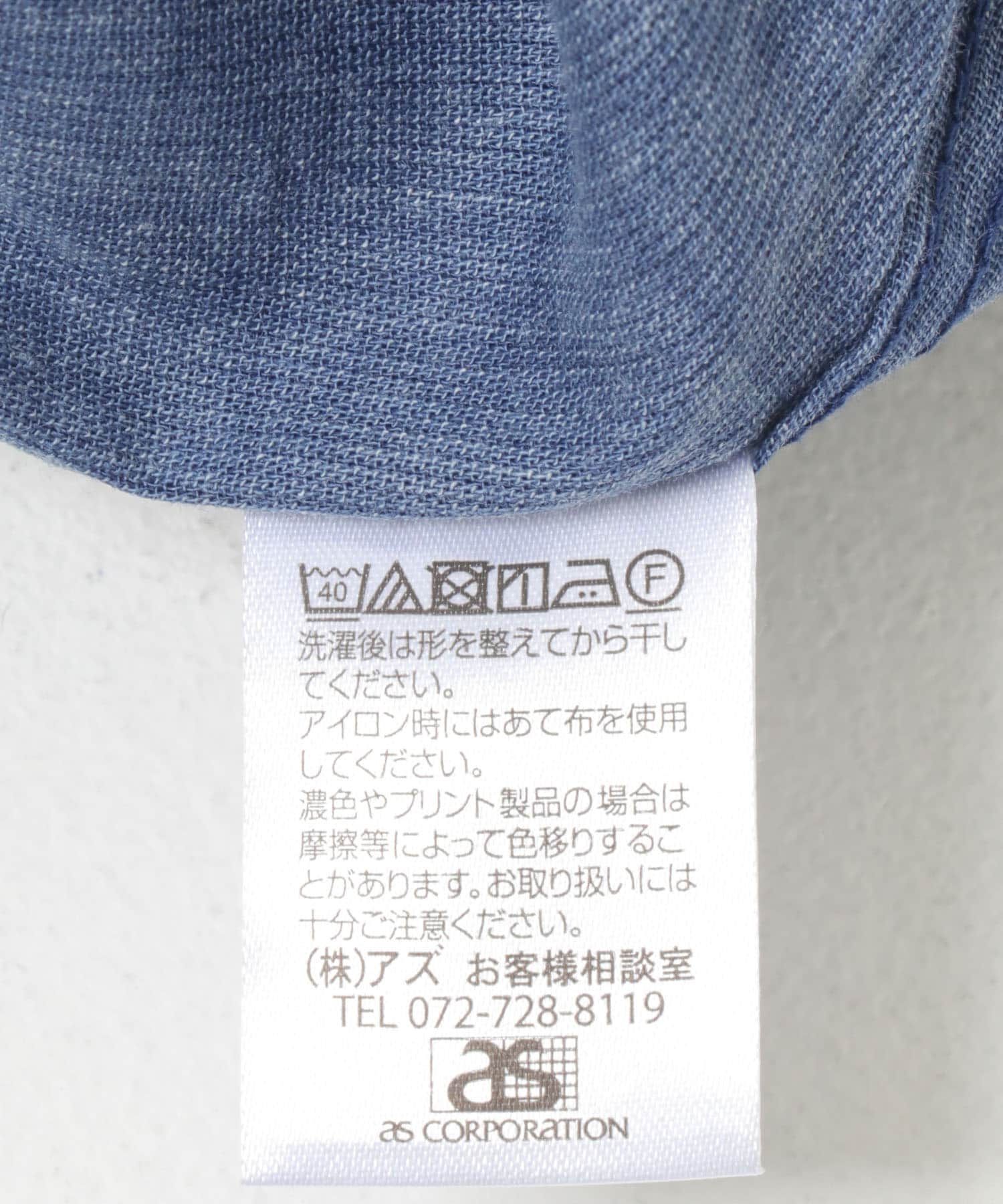 BLU×L.BLU