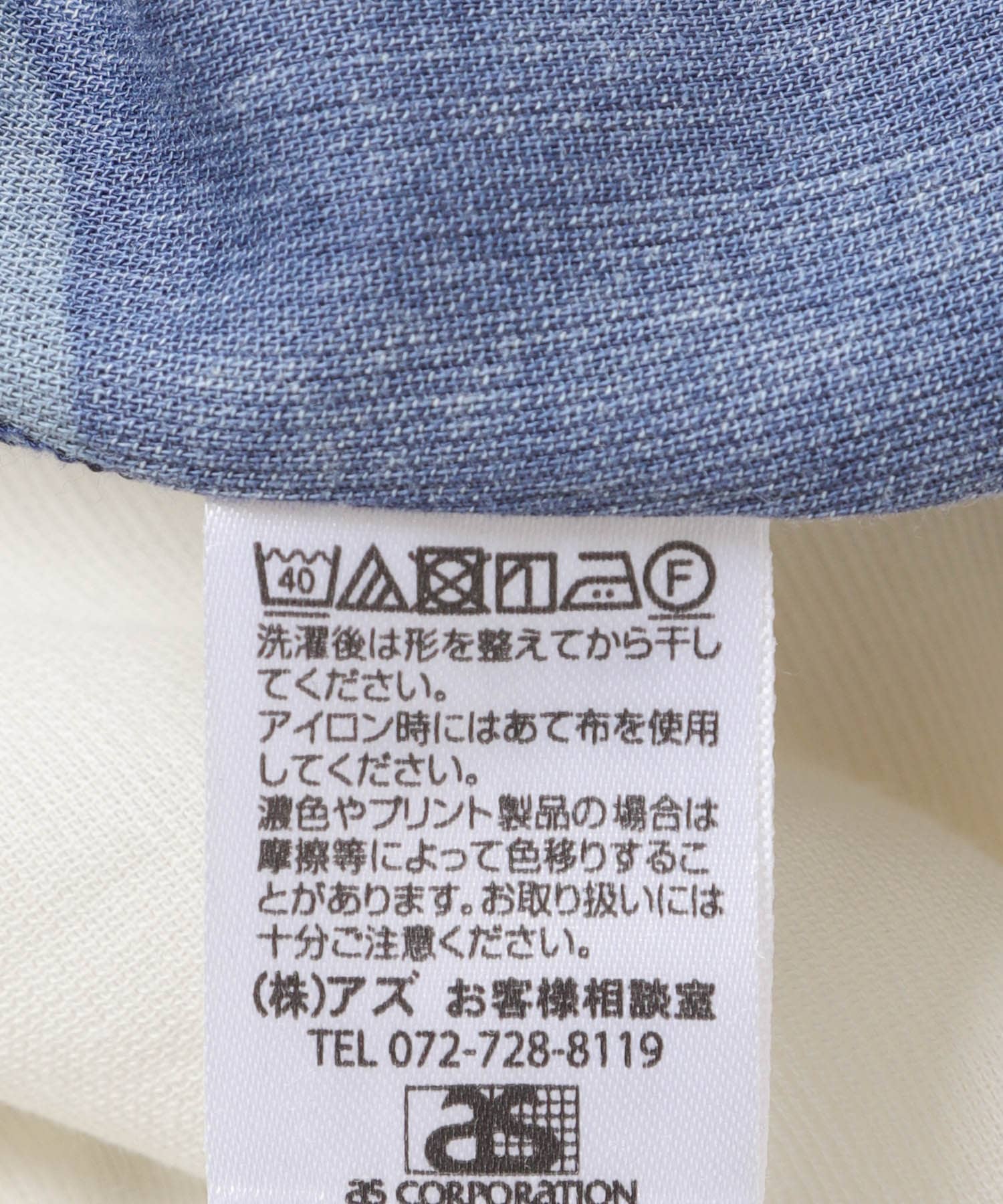 BLU×L.BLU