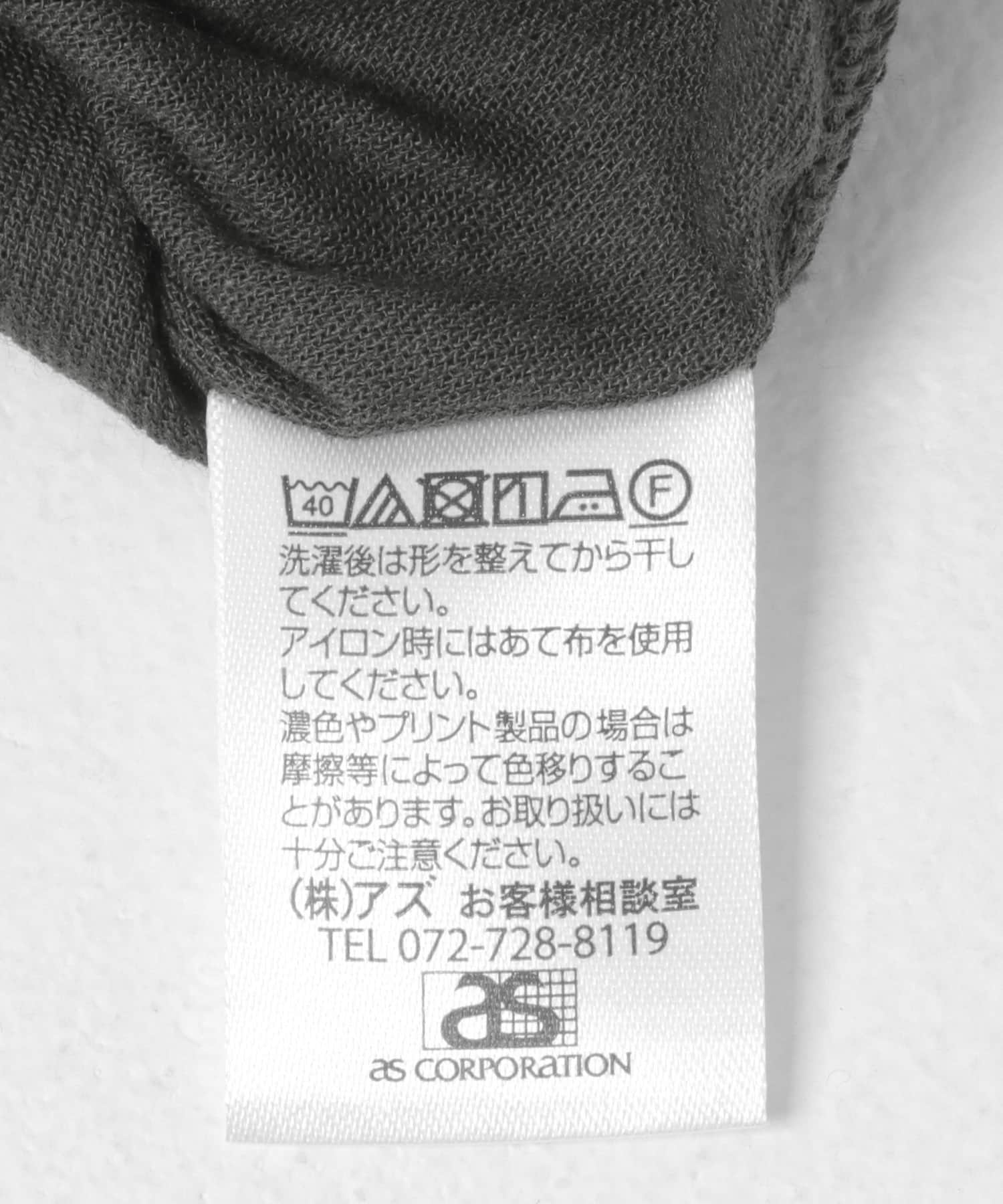 スミクロ