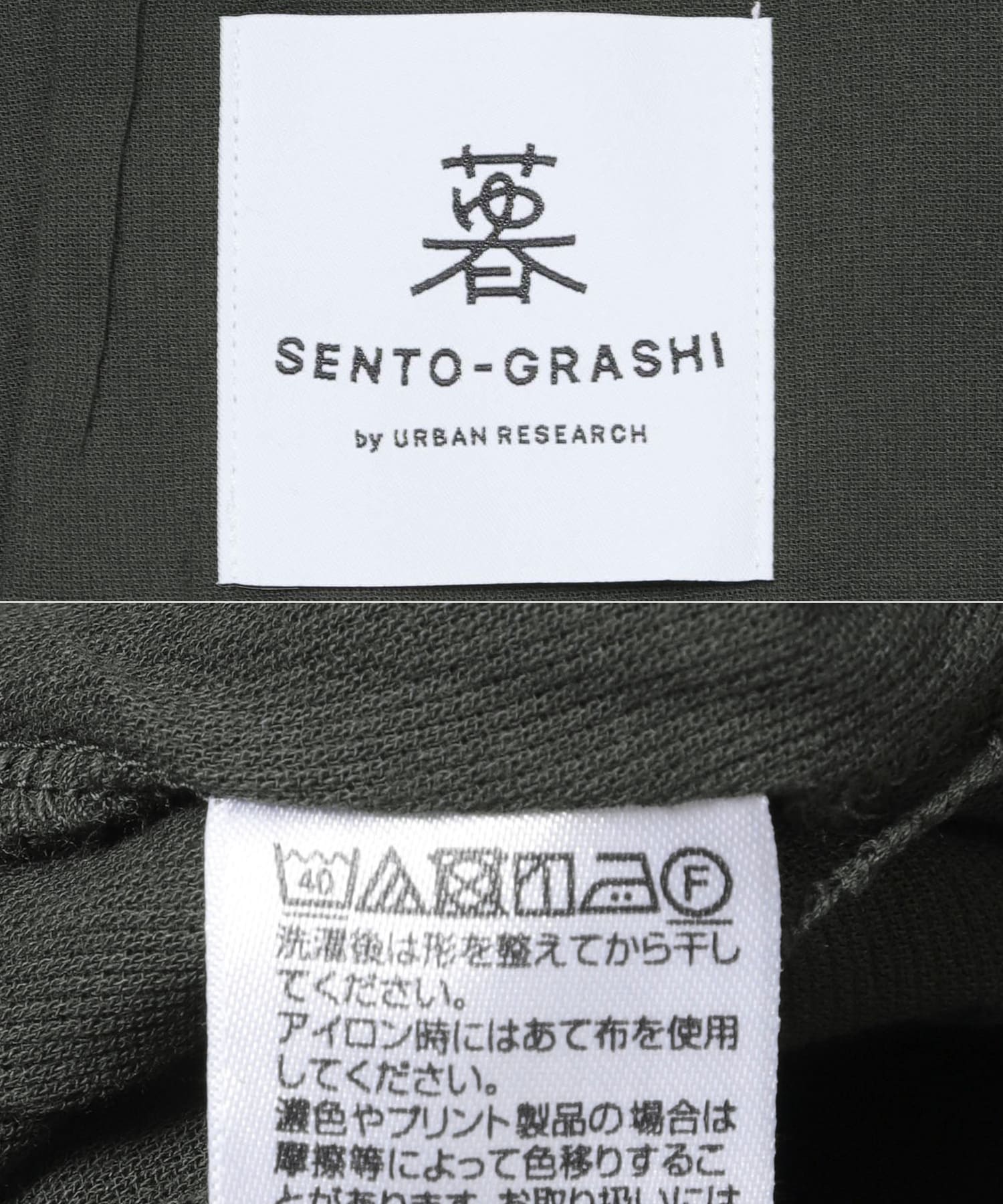 スミクロ