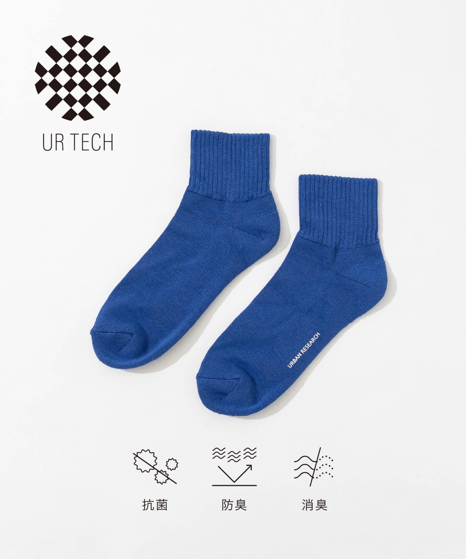 『UR TECH』ショートソックス BLUE 25-28