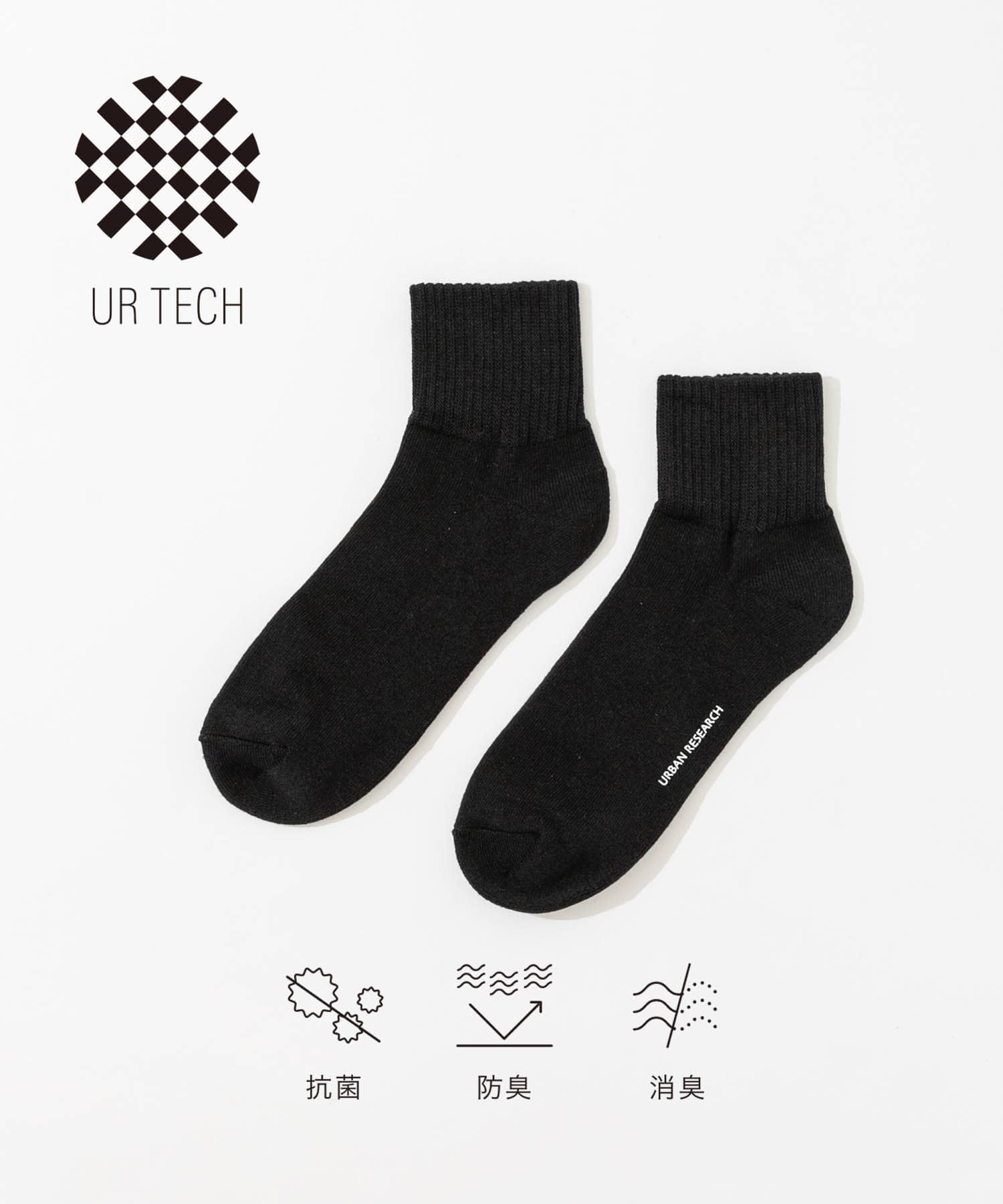 『UR TECH』ショートソックス BLACK 25-28