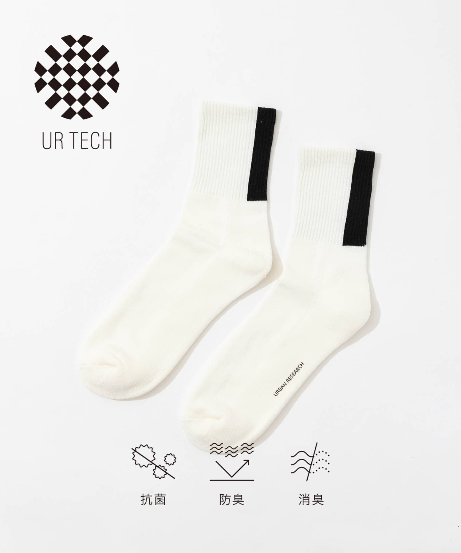 『UR TECH』バックラインソックス