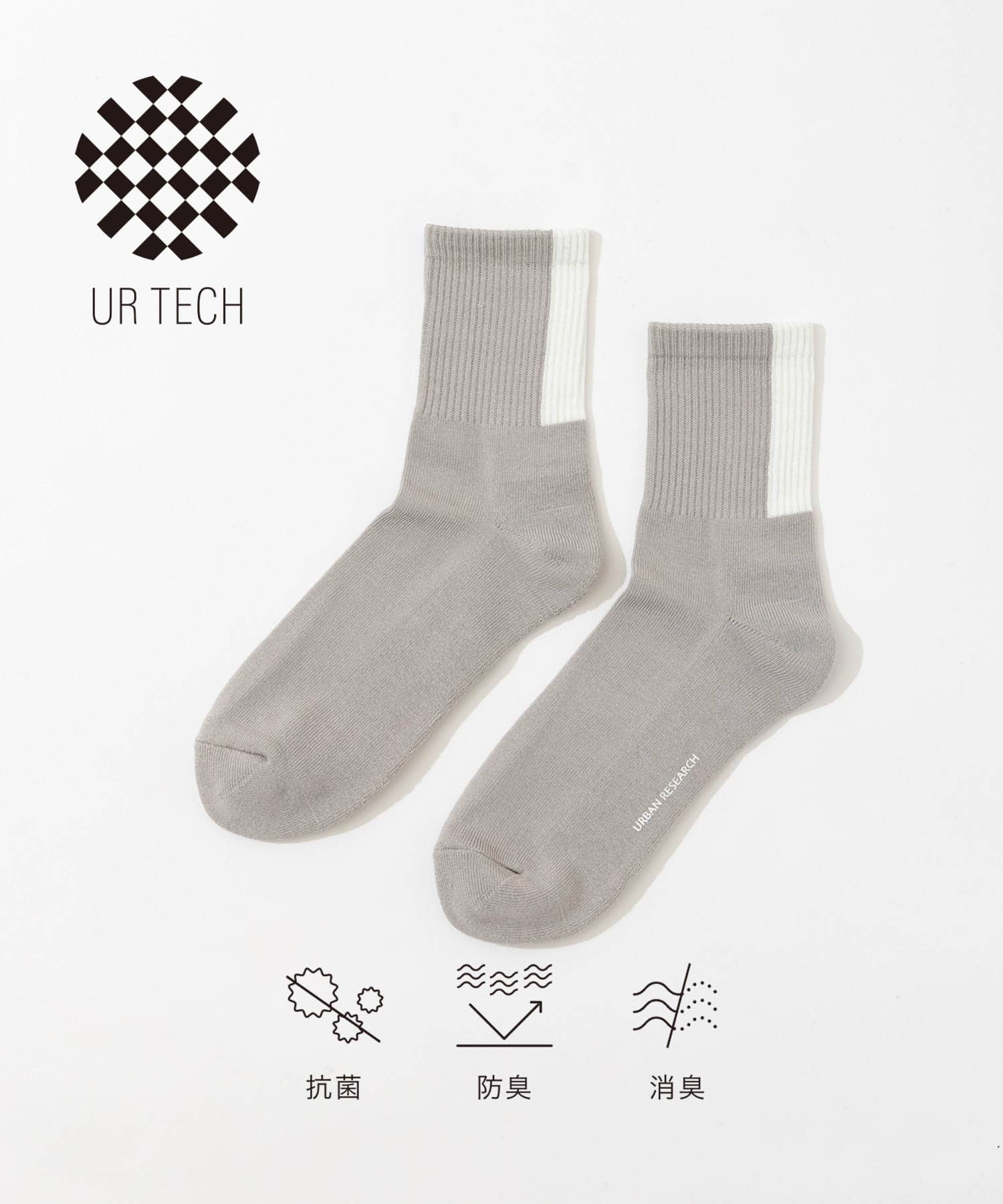 『UR TECH』バックラインソックス
