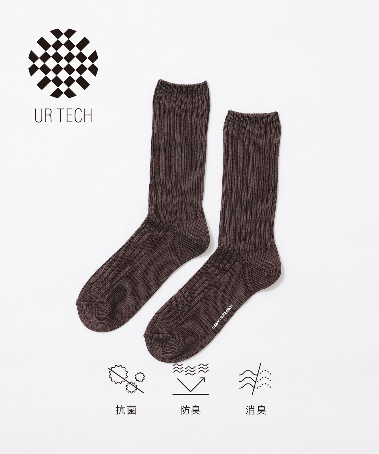 『UR TECH』太リブソックス