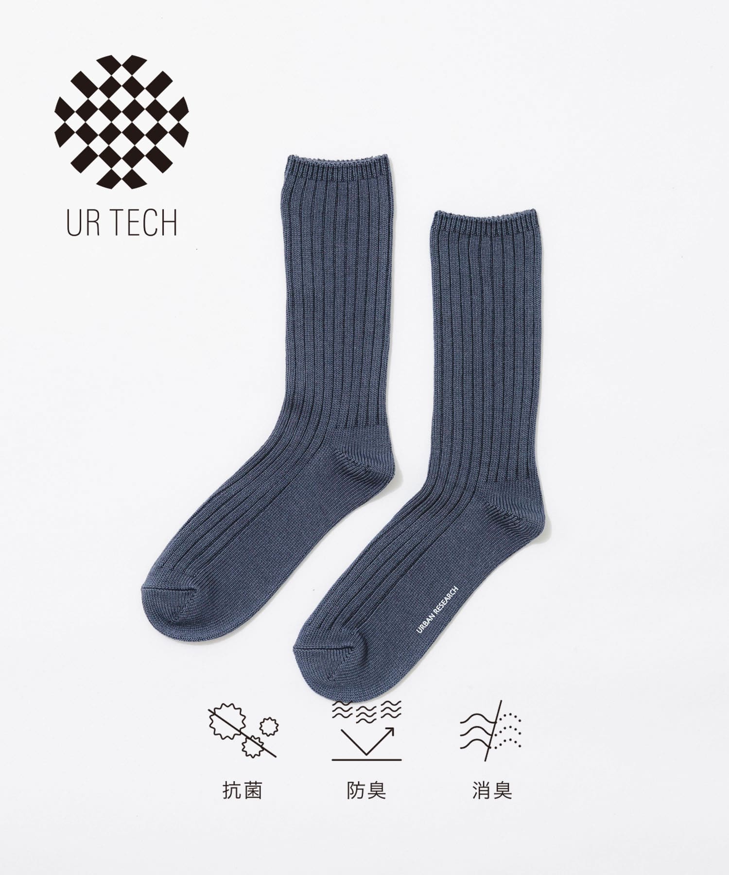 『UR TECH』太リブソックス