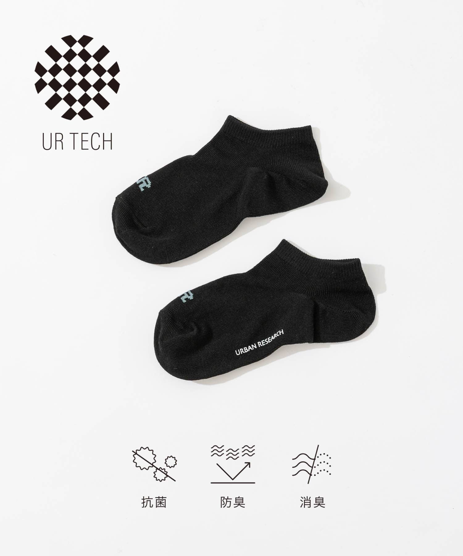 『UR TECH』スニーカー丈ソックス