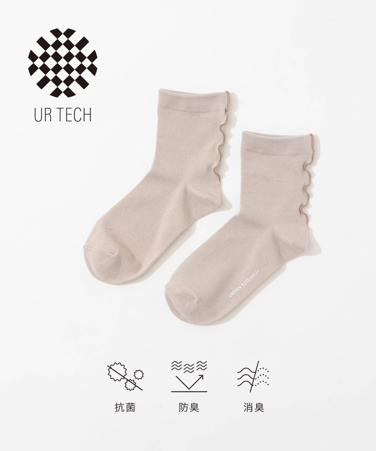 『UR TECH』バックラインメロウソックス