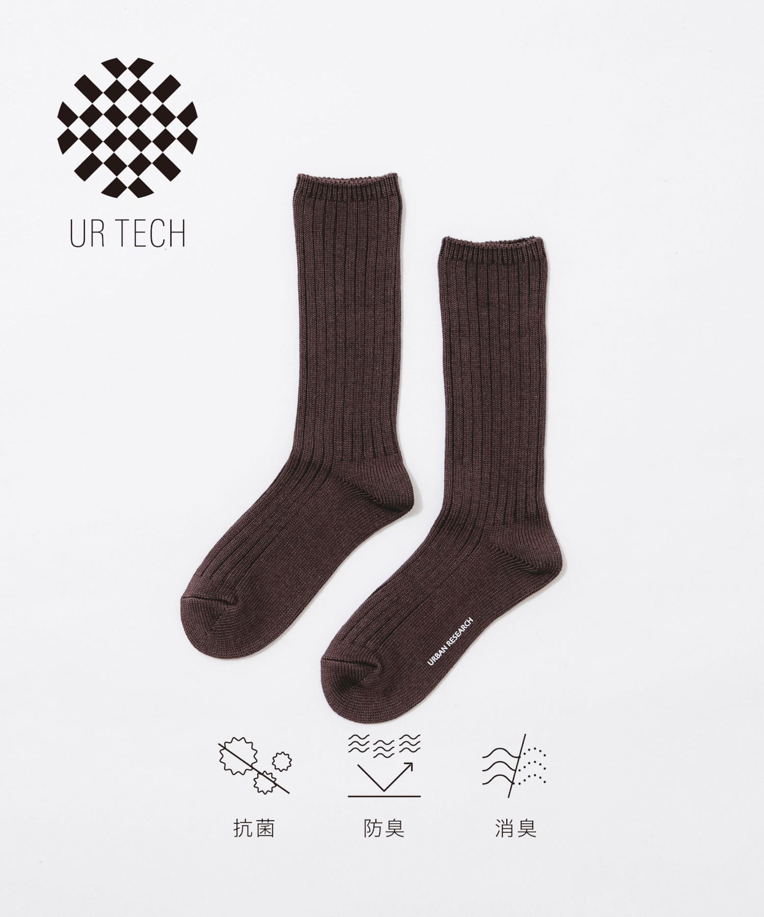 『UR TECH』太リブソックス