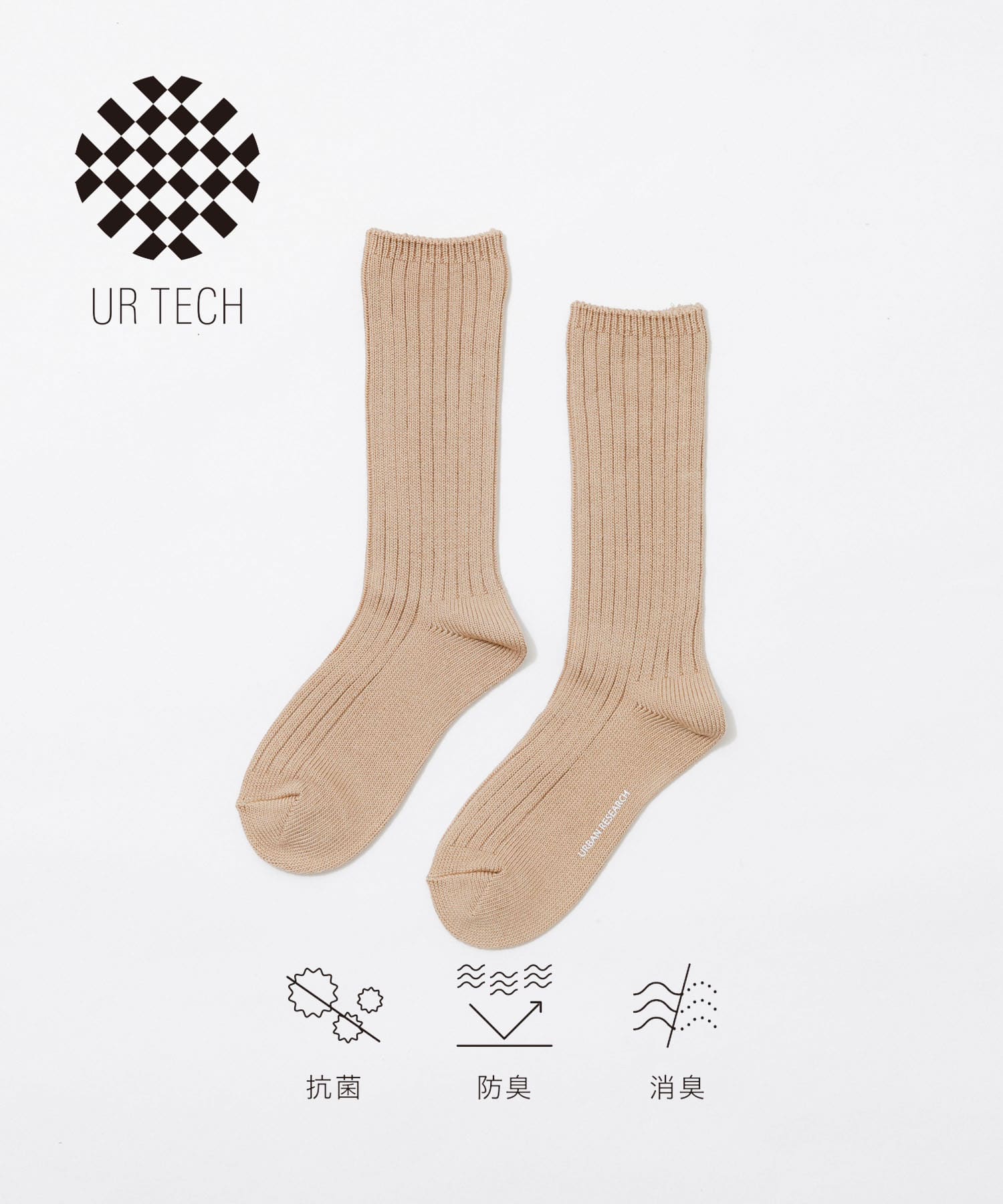 『UR TECH』太リブソックス BEG 22-24