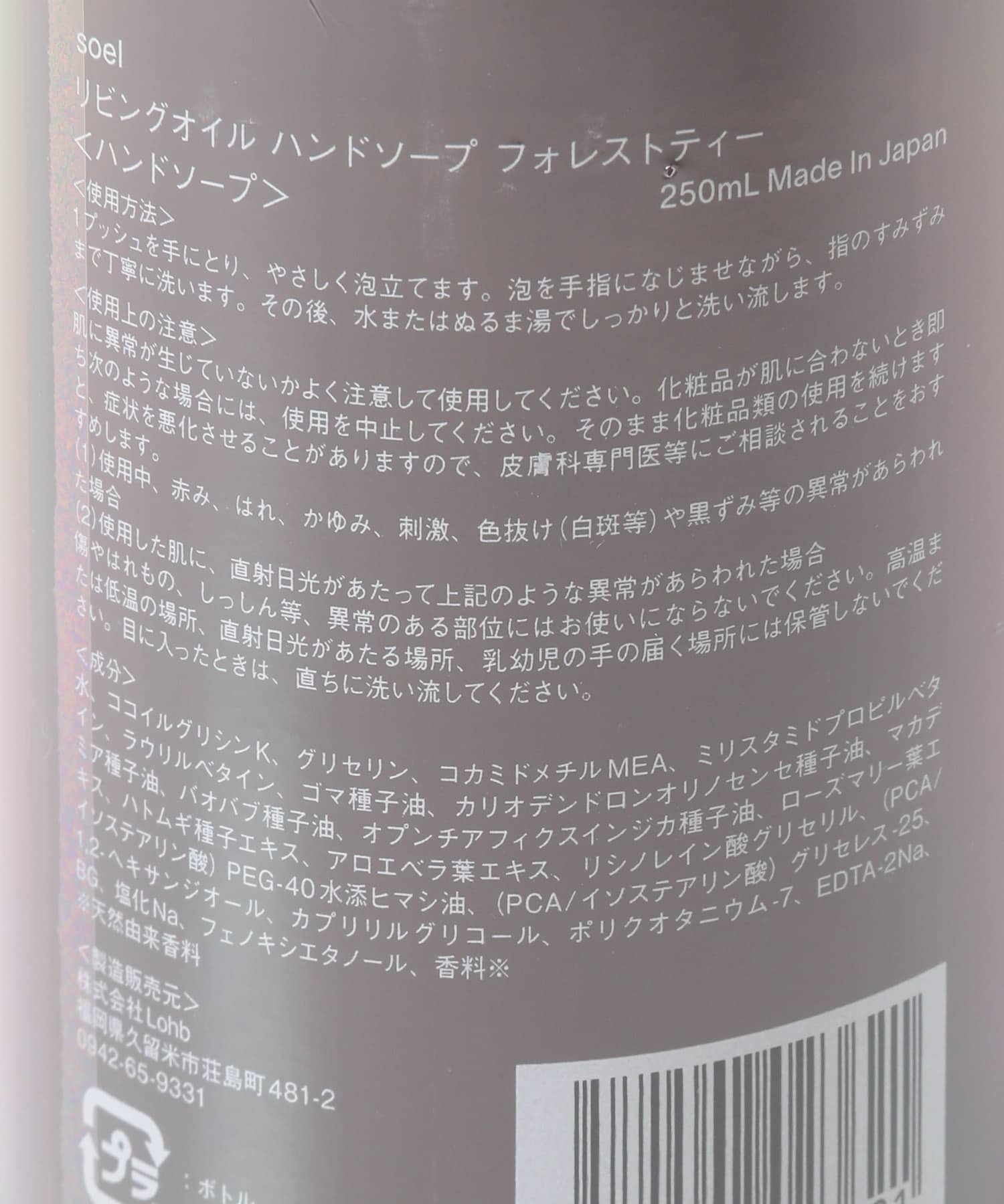 250ml
