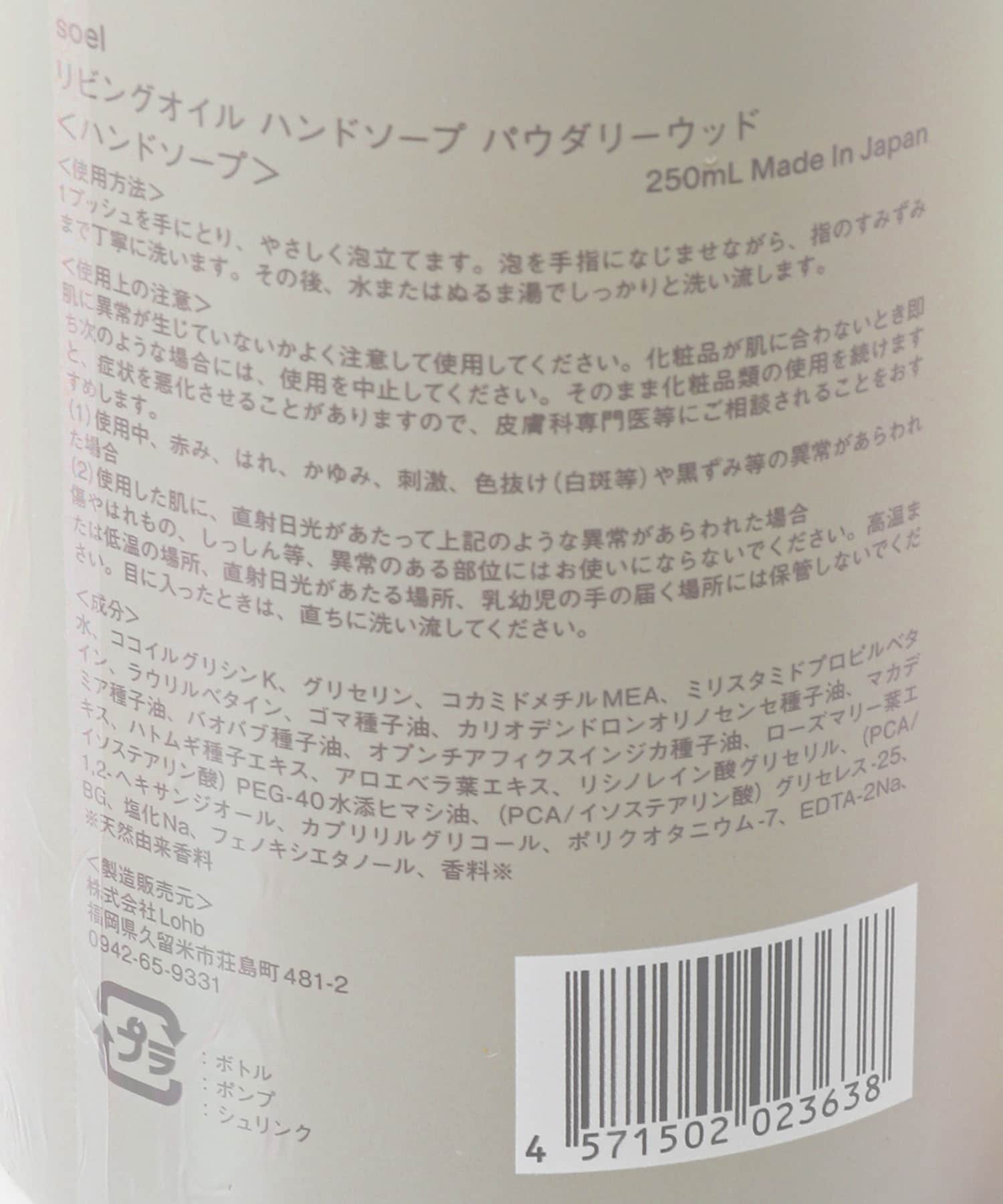 250ml