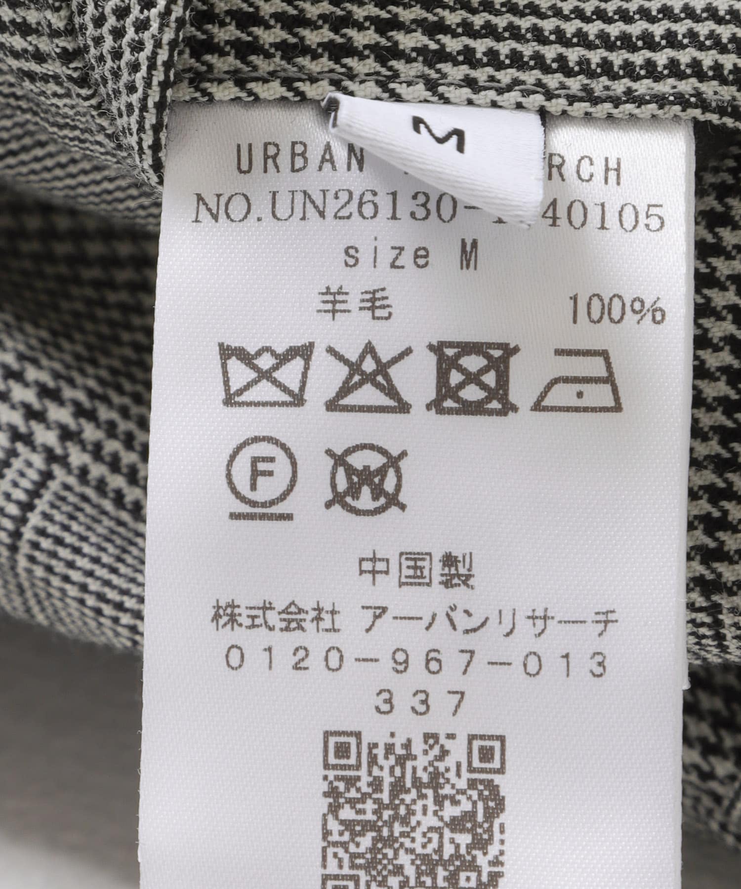 new basic　HIGH TWIST WOOL TROUSER CHECK M