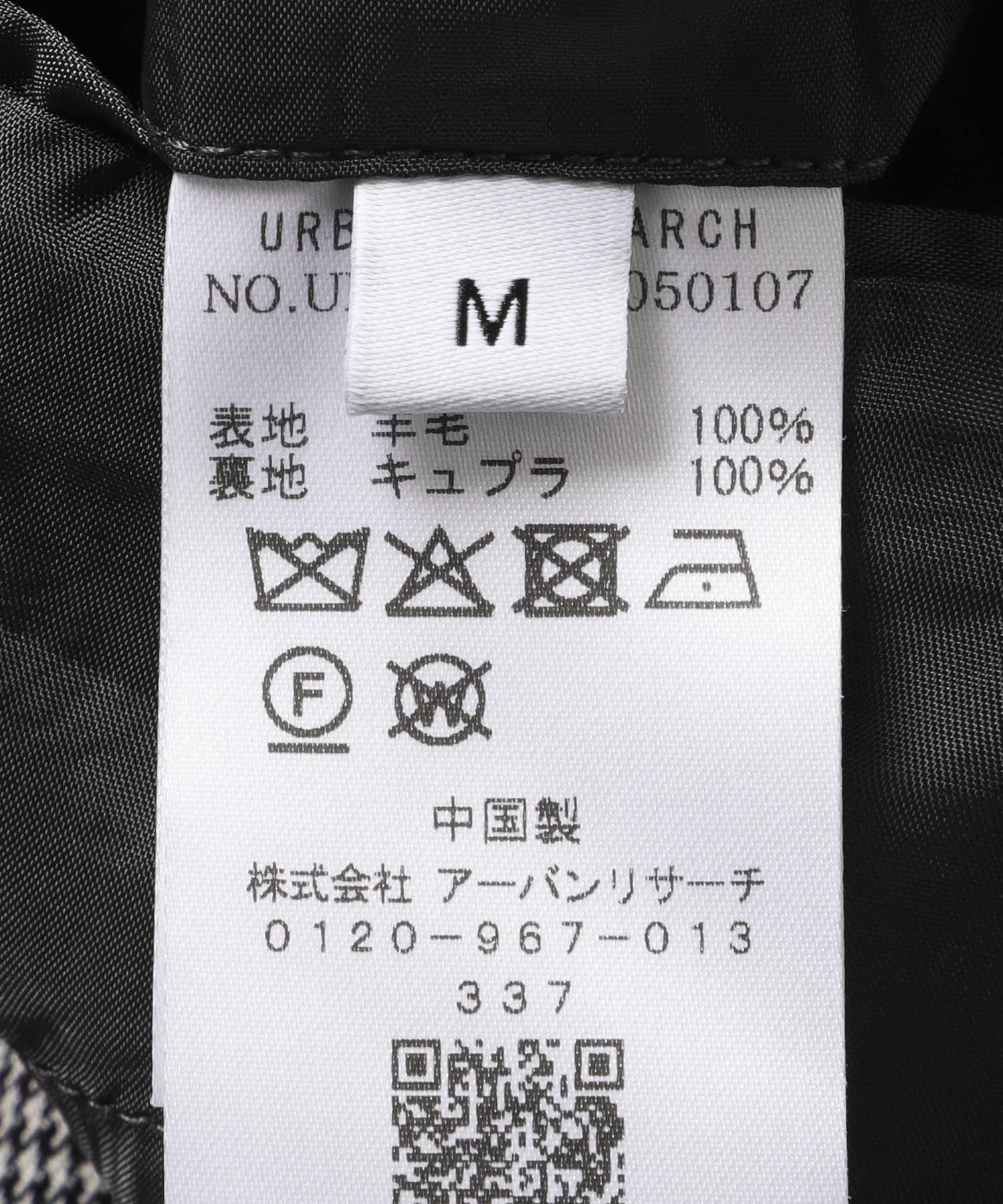 CHECK