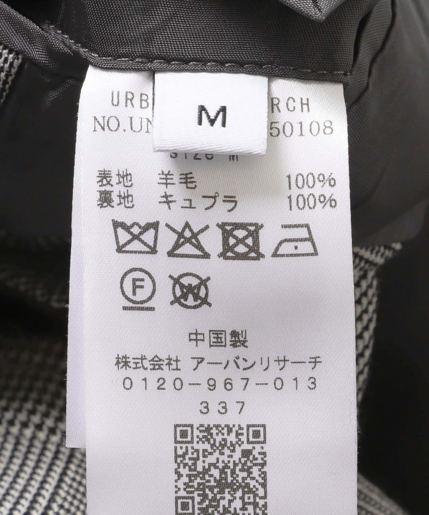 new basic　HIGH TWIST WOOL W JACKET CHECK L