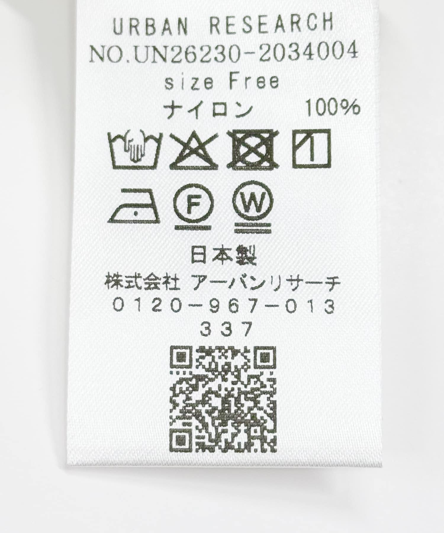 new basic　AIR SHEER SHIRTS LT BEIGE Free