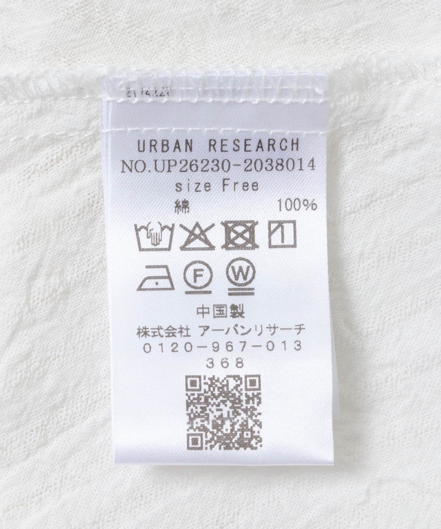 Picchi Nia　DRY PETAL WHITE Free
