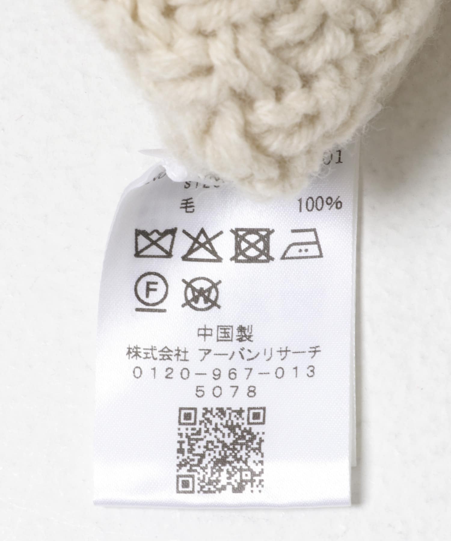 OFF WHITE