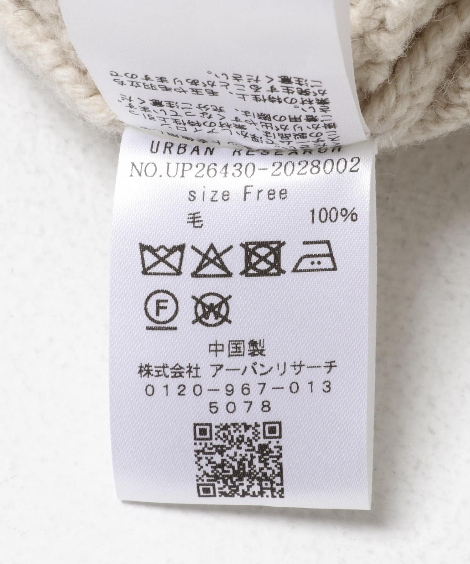 OFF WHITE