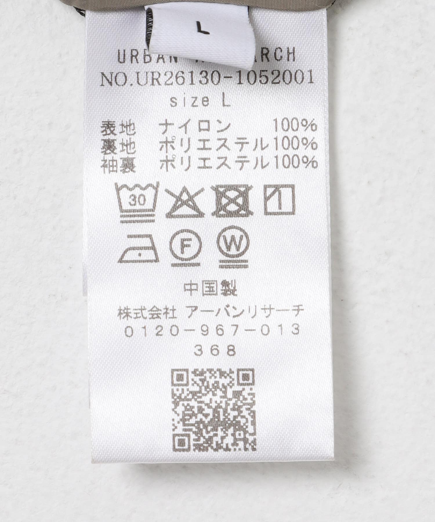 NYLON SHORT MODS BLOUSON GREIGE M