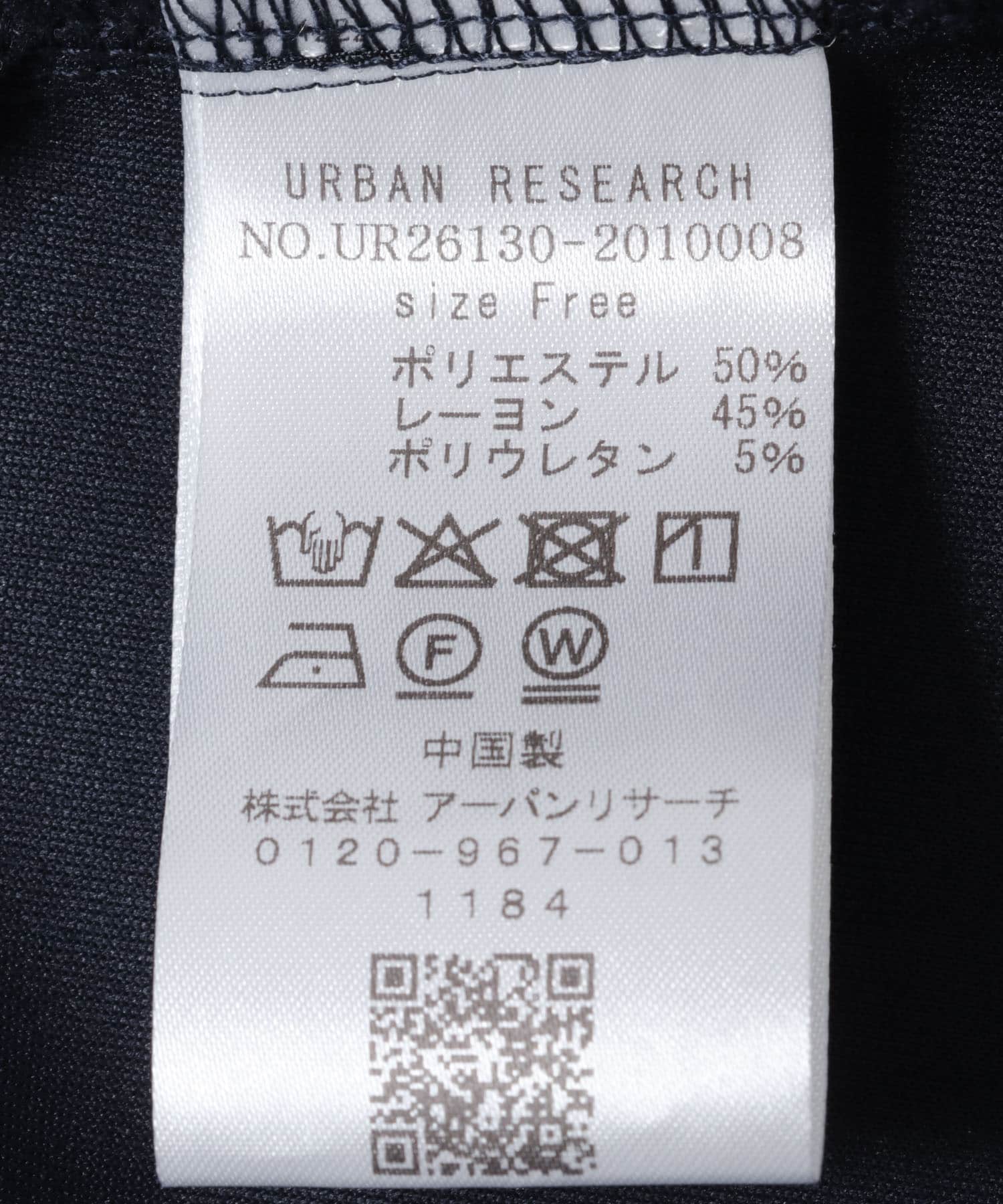ダンボールドルマントップス NAVY Free