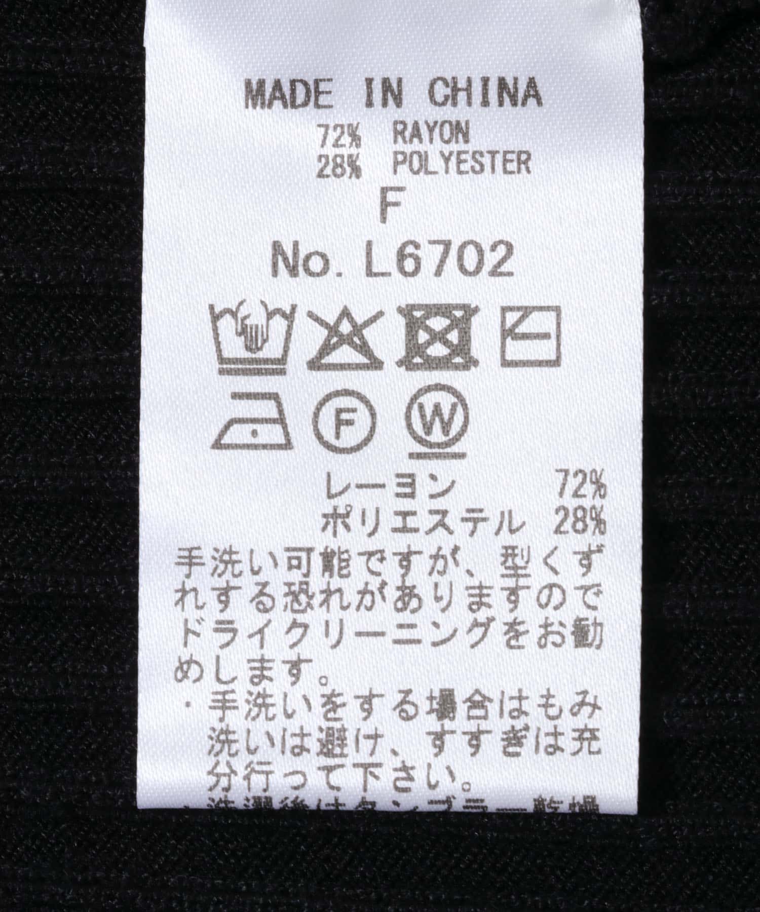 『WEB限定』パールボタンワイドリブカーディガン BLACK Free