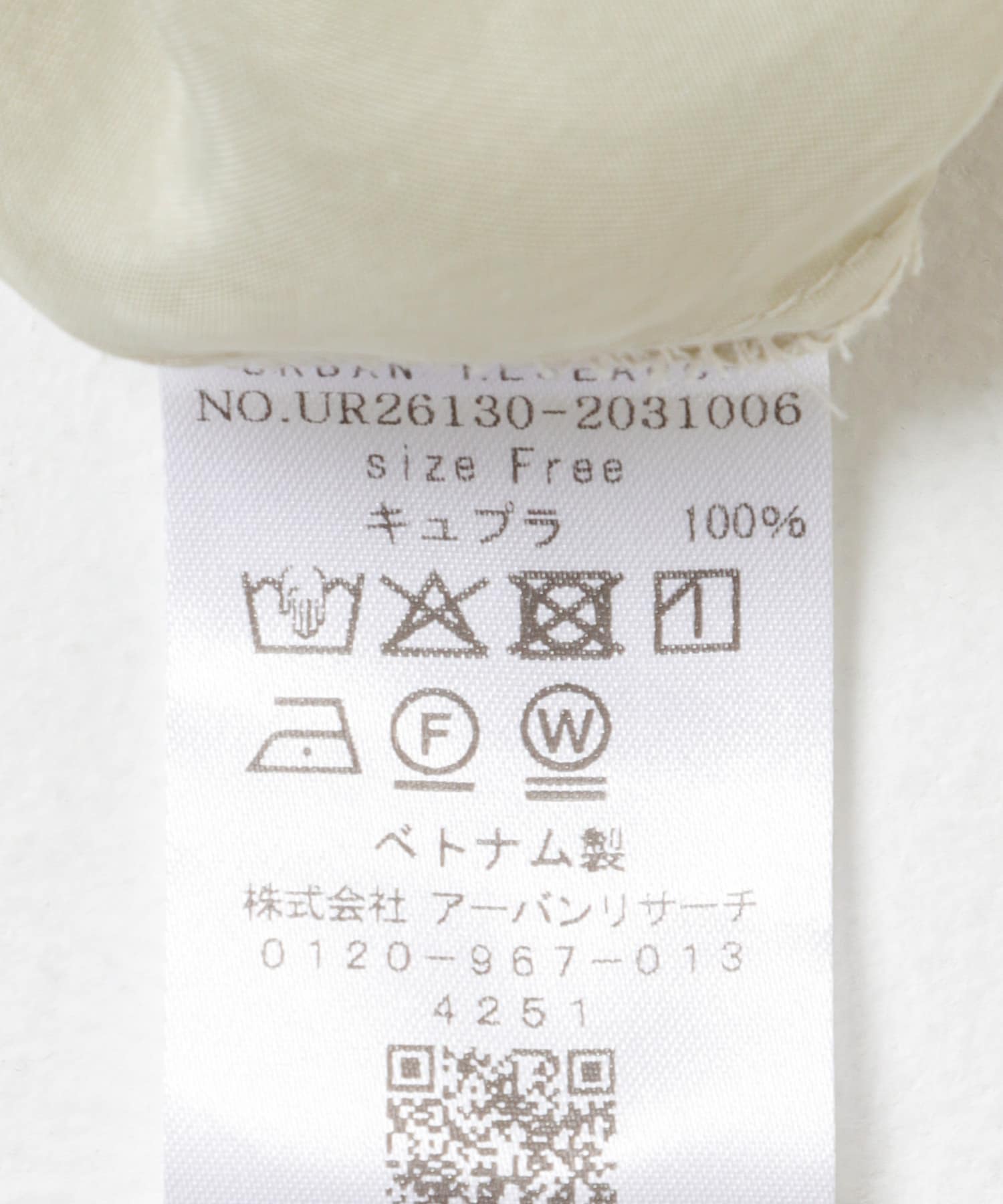 L.BEIGE