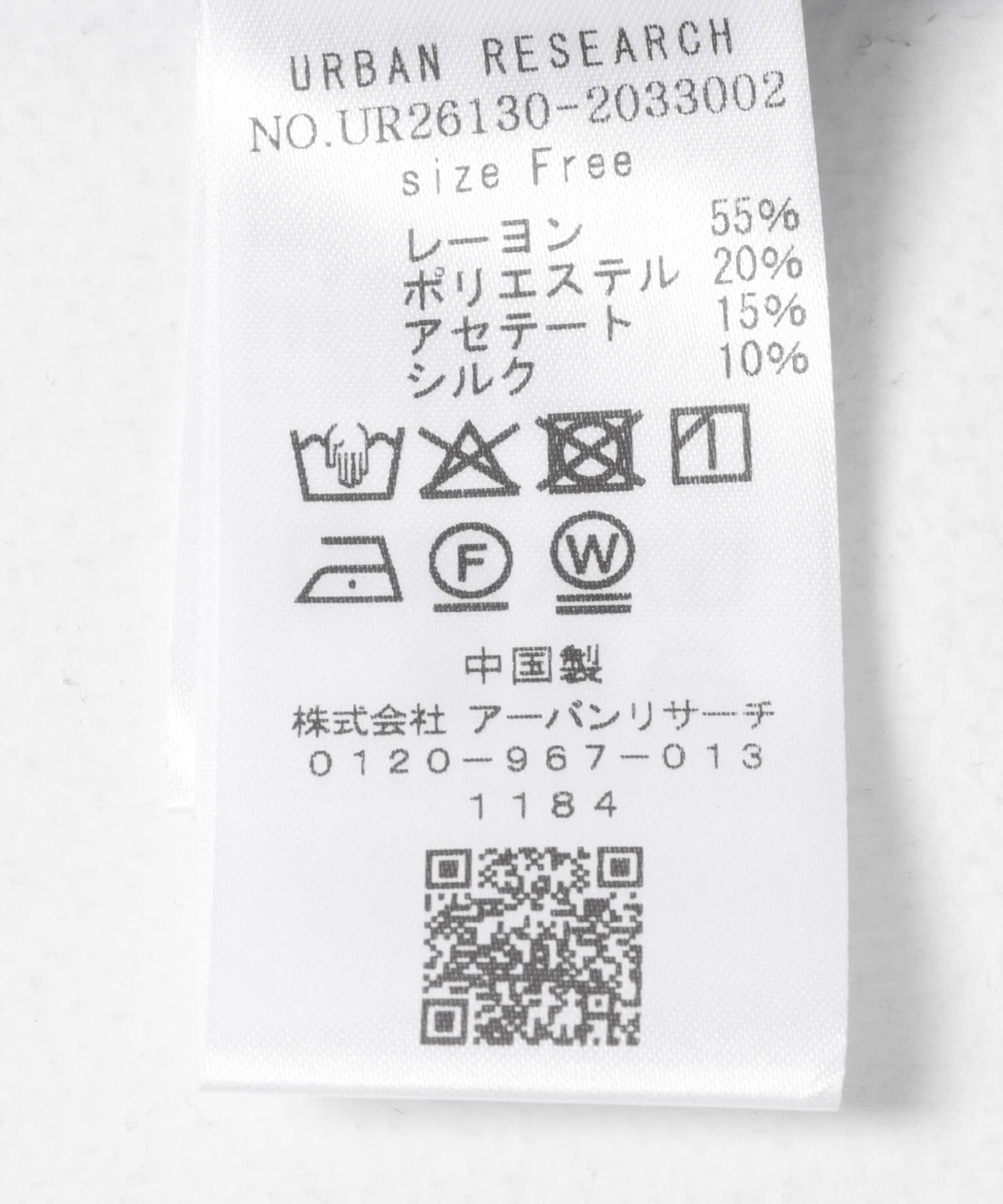 ブロードカラーレスブラウス SAX Free