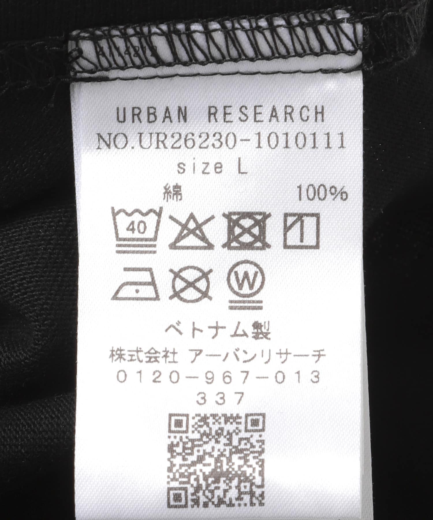 URBAN RESEARCH×MARTY SUPREME×A24　MARTY SUPREME LOGO T-SHIRTS BLACK M