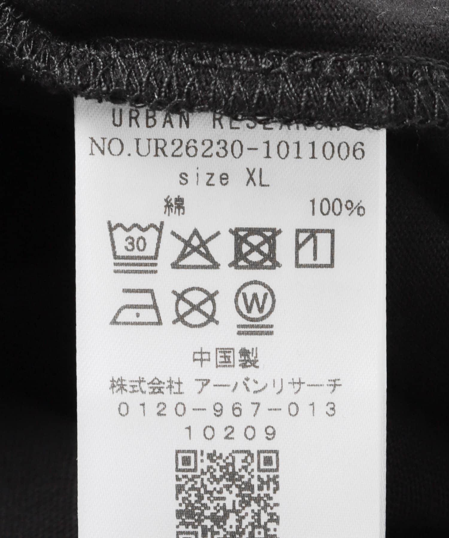 GIRL WITH A LOVE T-SHIRTS(M WHITE): トップス｜URBAN RESEARCH公式