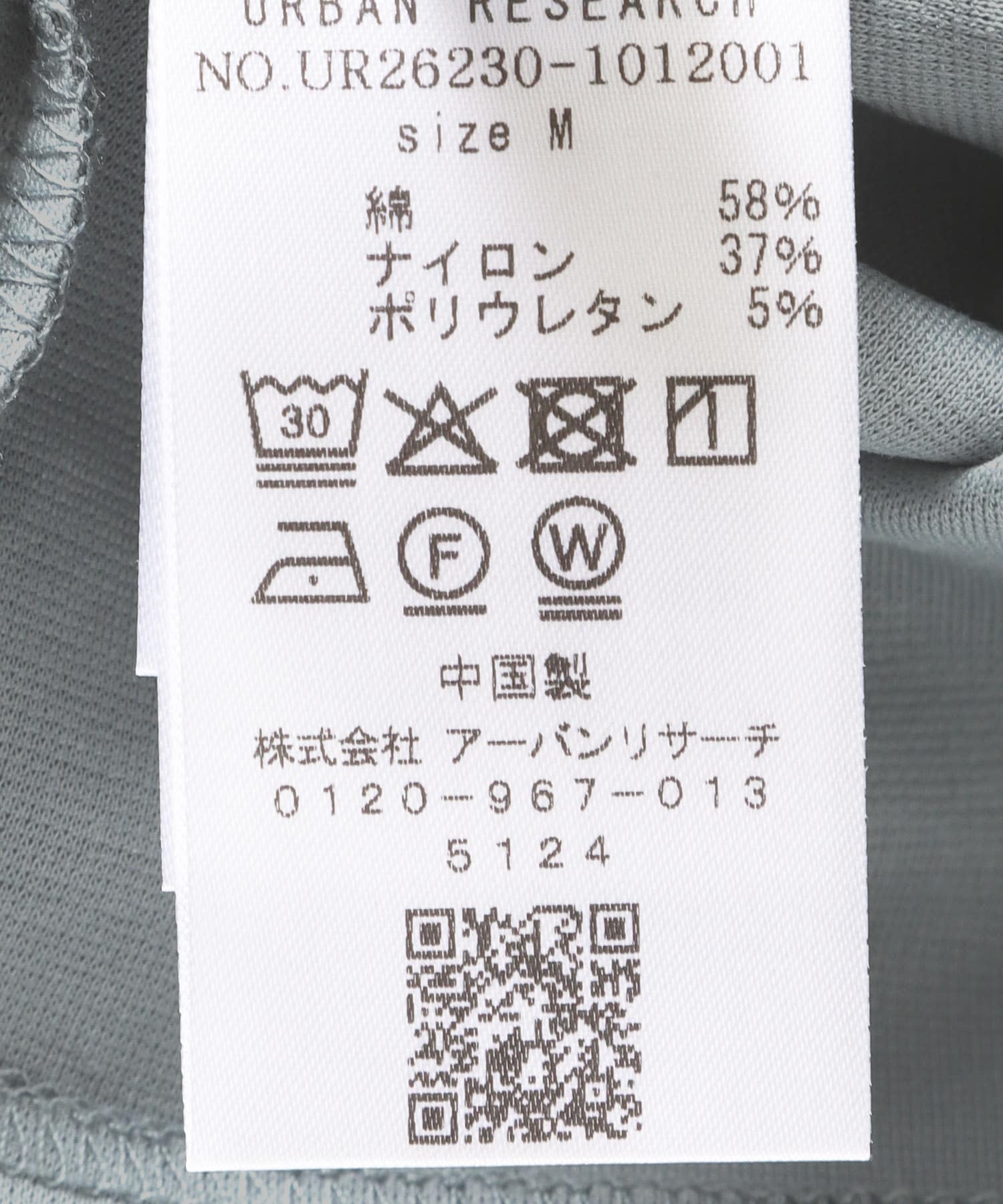 防シワ接触冷感スムージーTシャツ BLUE GRAY S