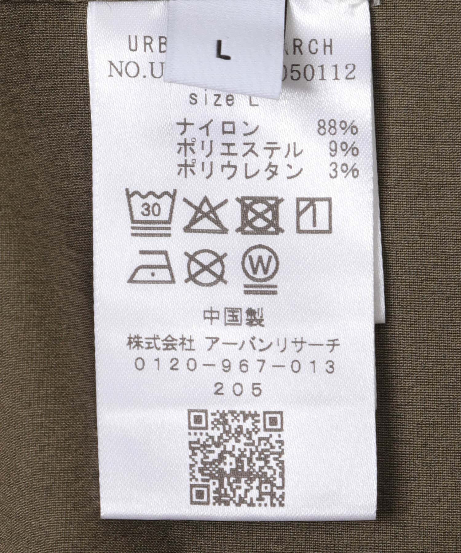 DUSTER NYLON JACKET KHAKI M