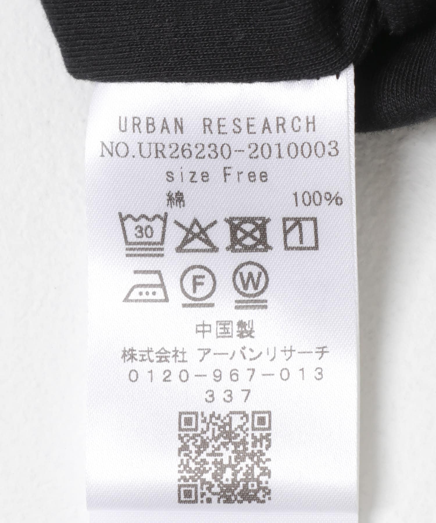 バルーンカットソー BLACK Free