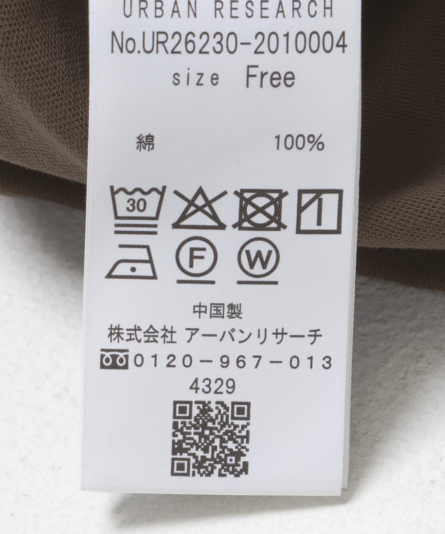 スクエアネックタンクトップ BROWN Free