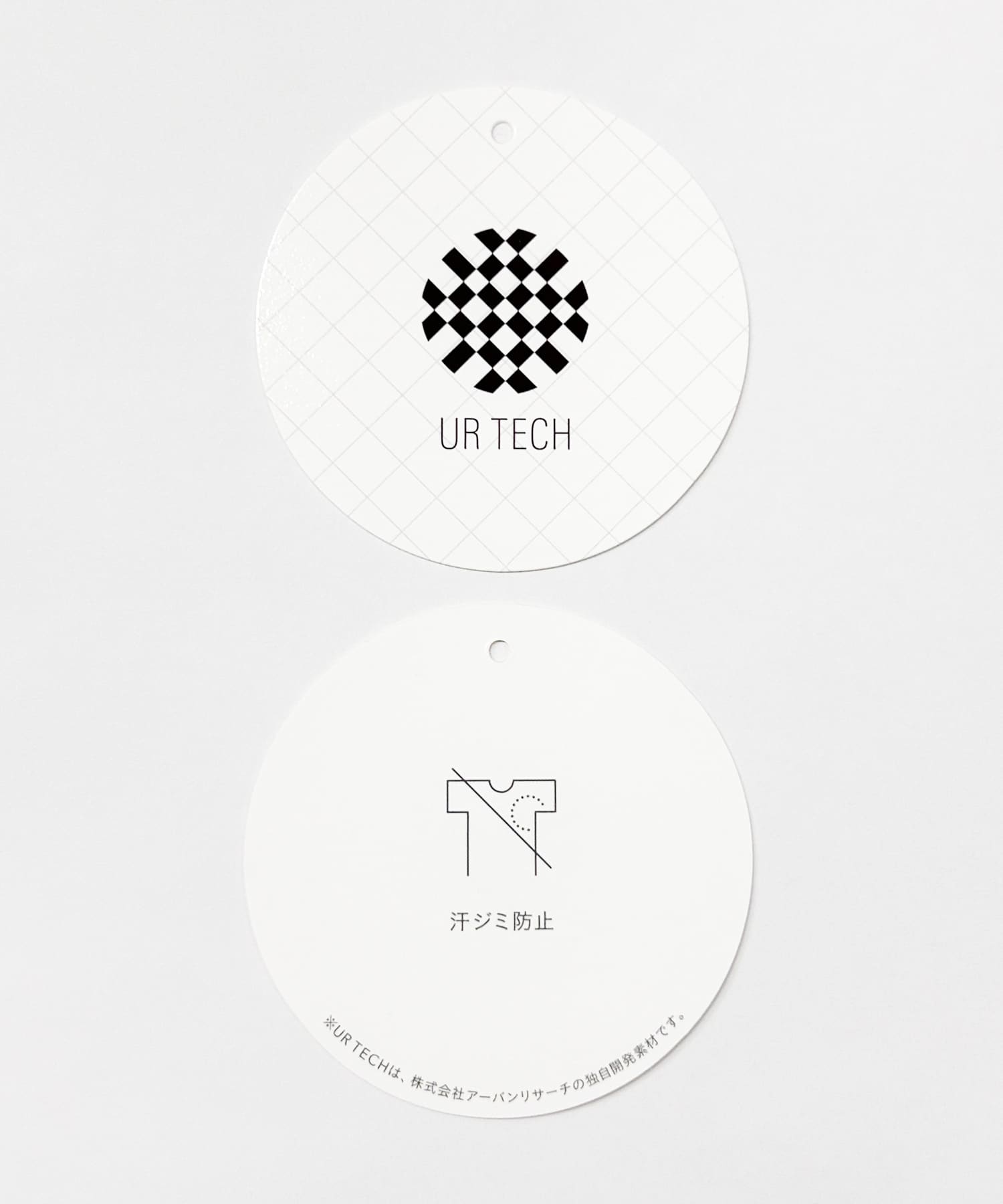 『UR TECH』スーピマコットンフレンチスリーブカットソー TAUPE Free