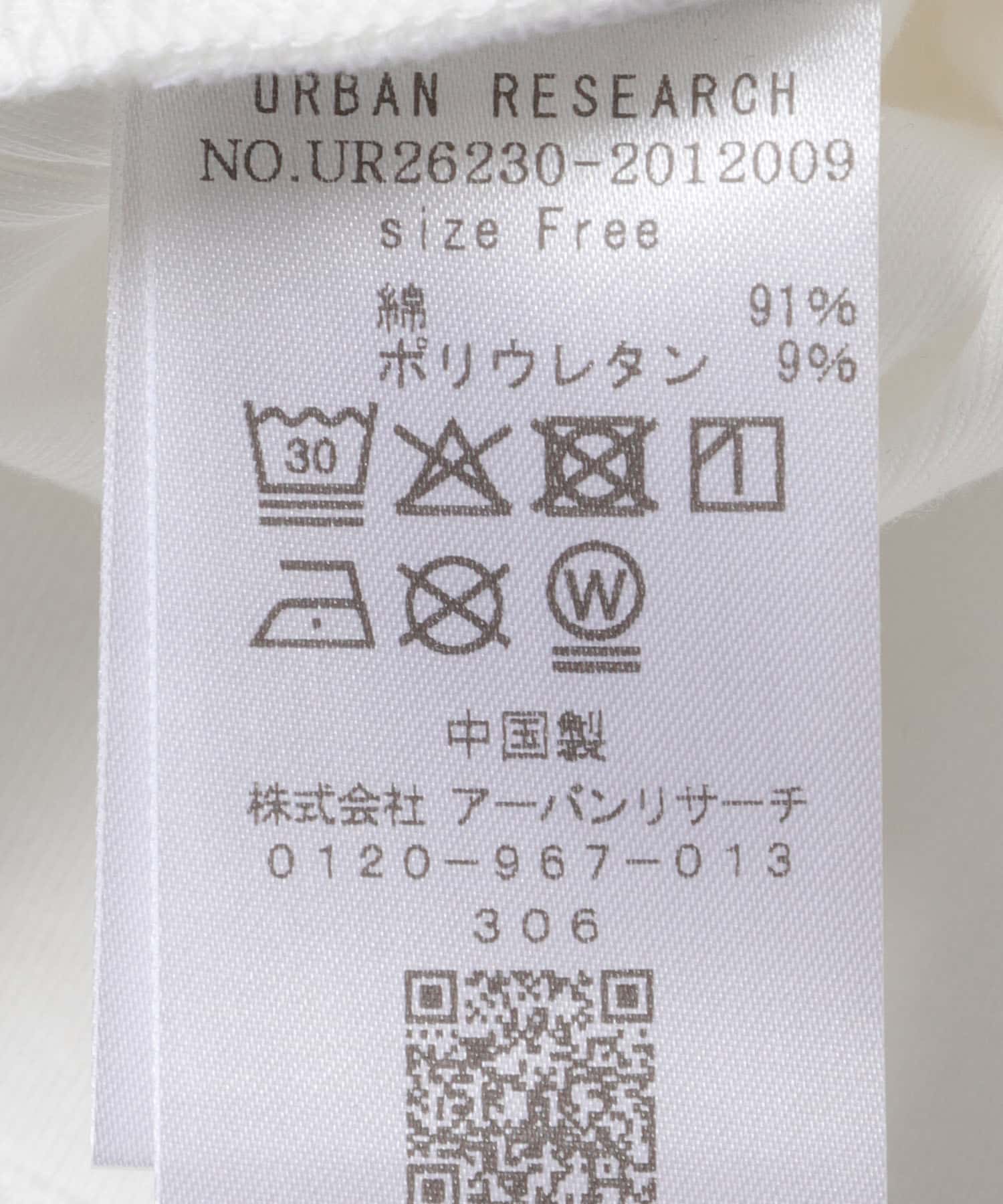 OFF WHITE