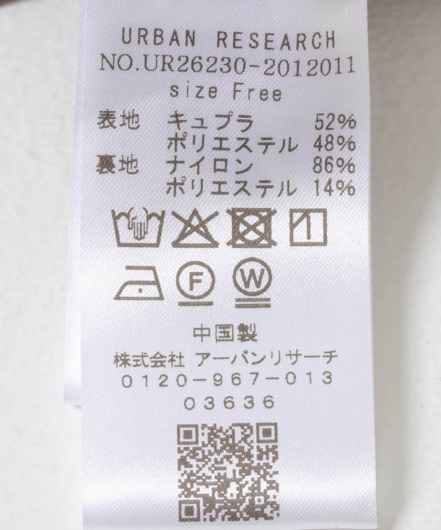 キュプラサテンカップ付きキャミソール BROWN Free