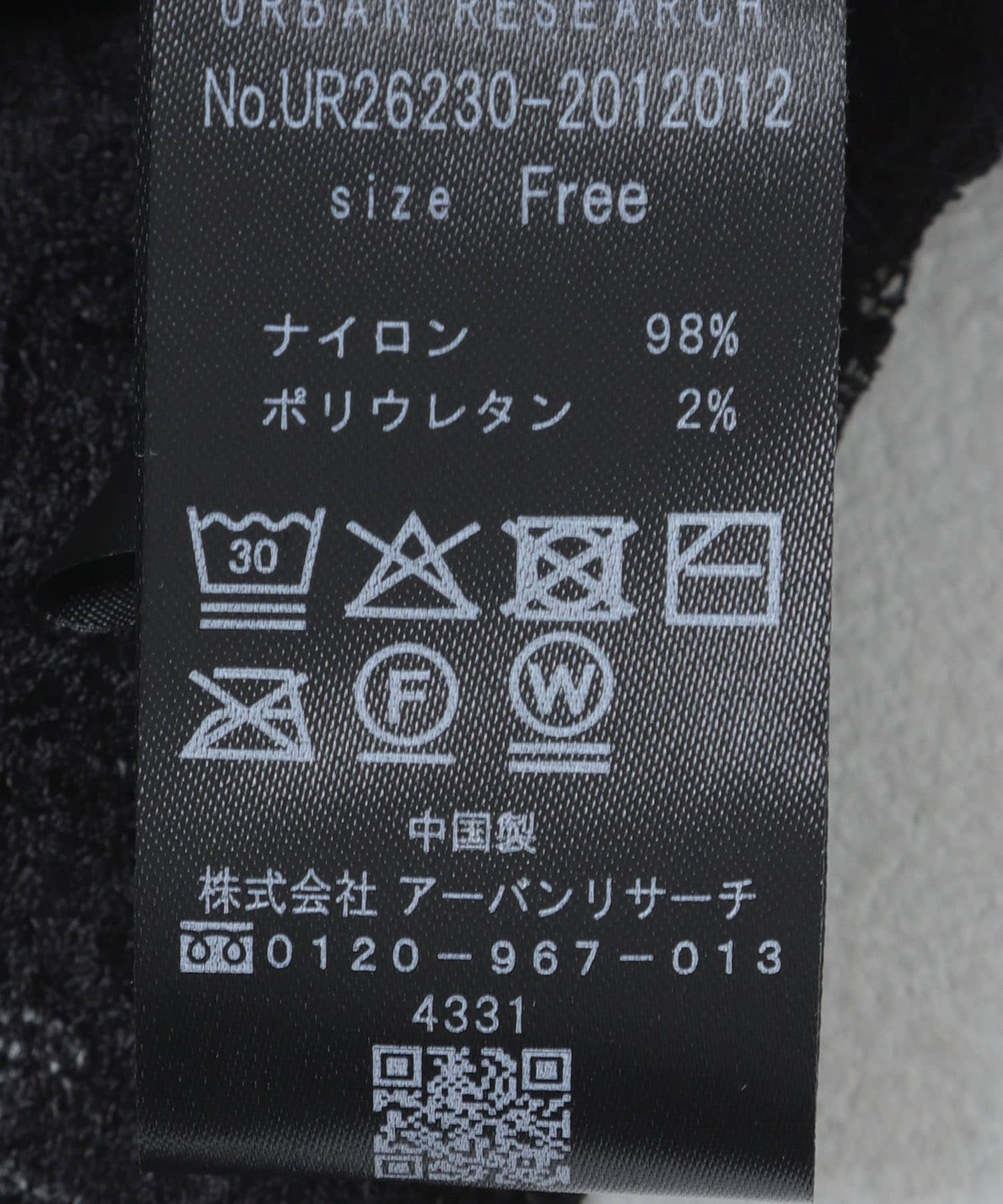 ストレッチレース2WAYタンクトップ BLACK Free