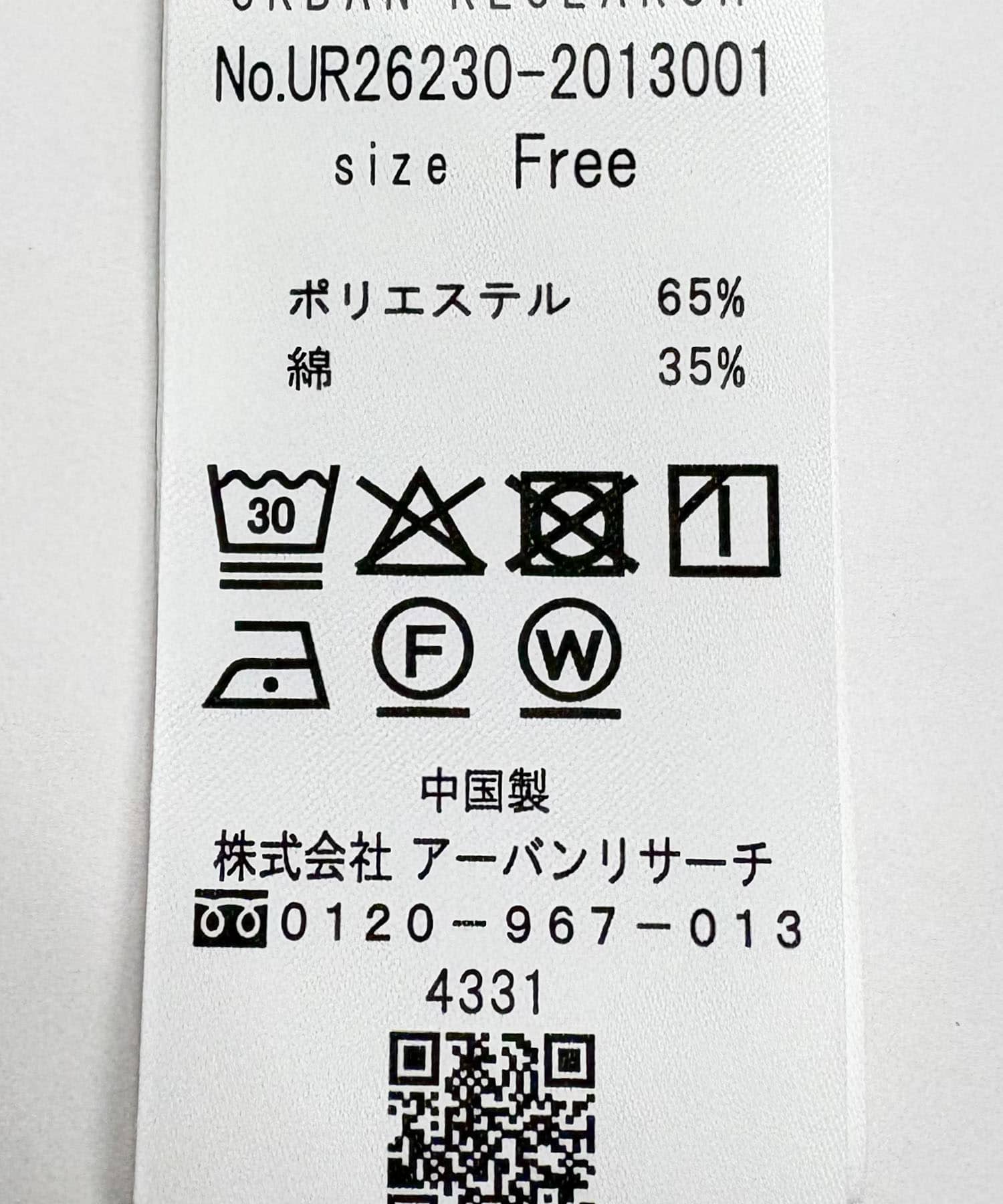 キャミセットフラワーアイレットレースカーディガン PINK Free