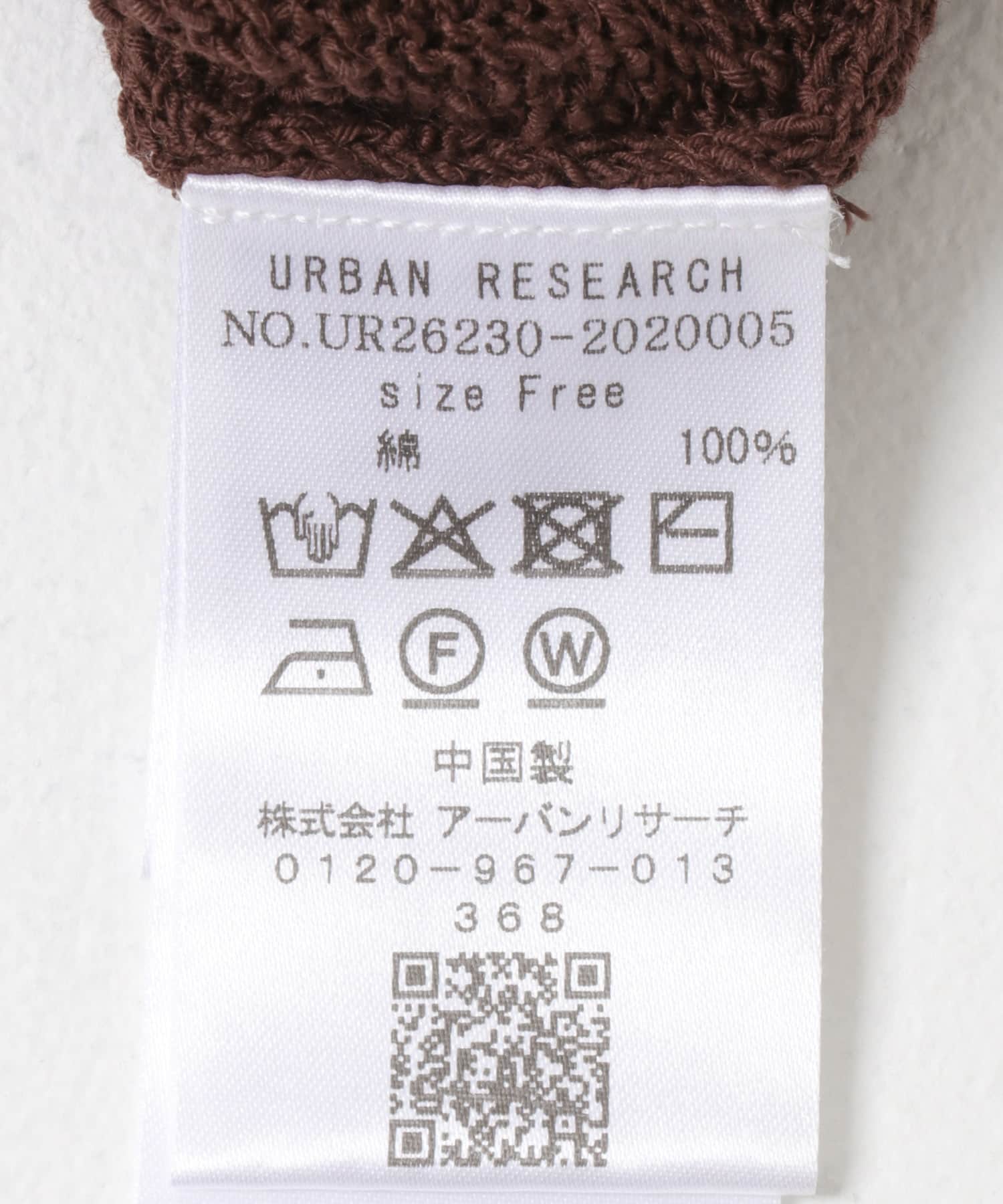 ボリューム袖ショート丈ニット BROWN Free