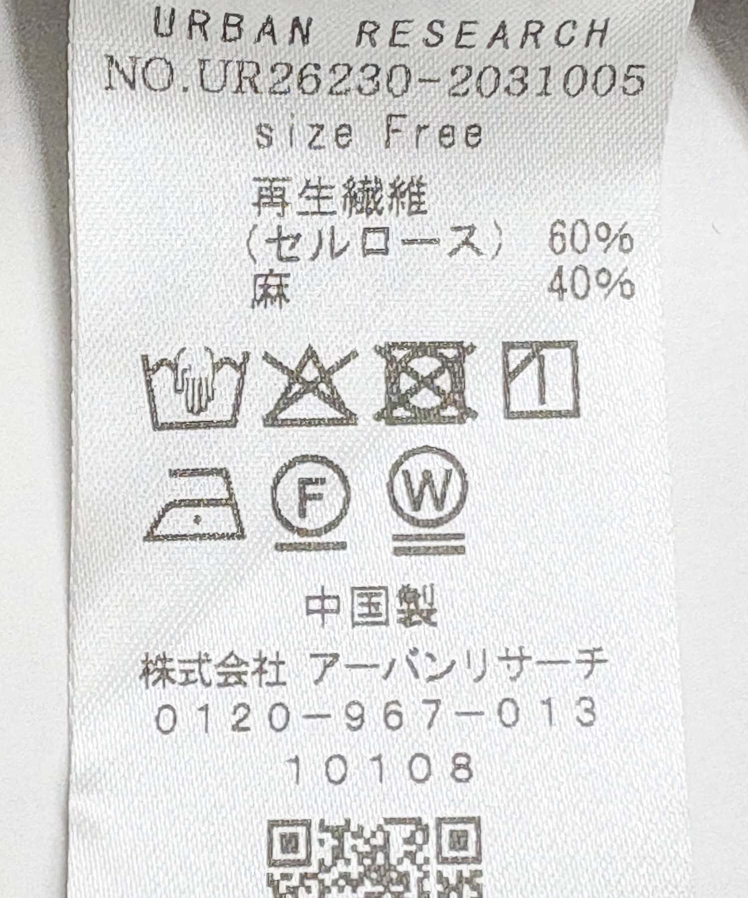 ラミーレーヨンワイドショートシャツ RED STRIPE Free