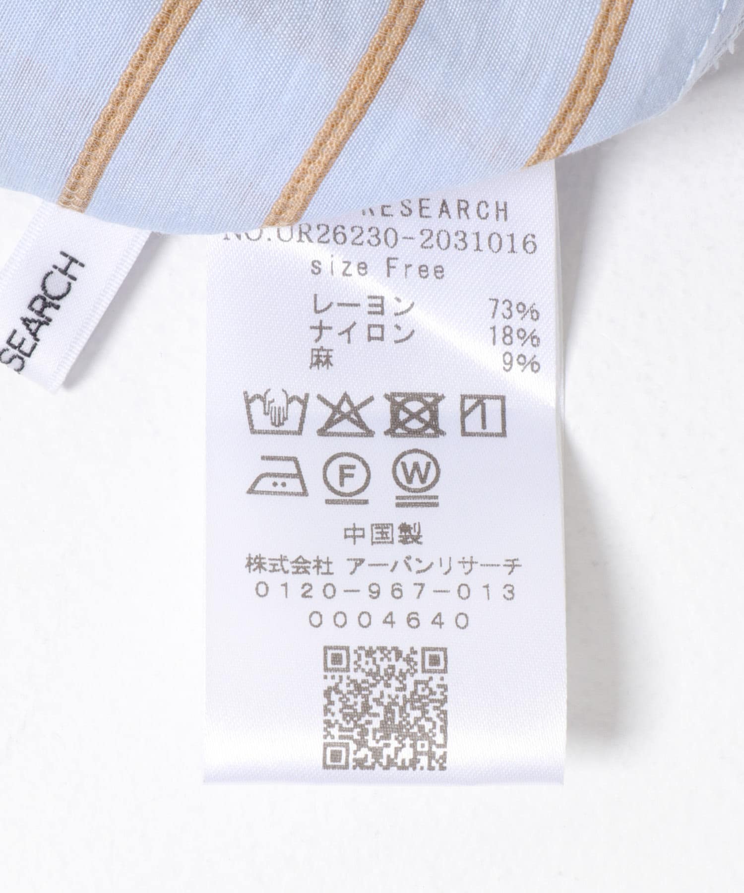 BRN STRIPE