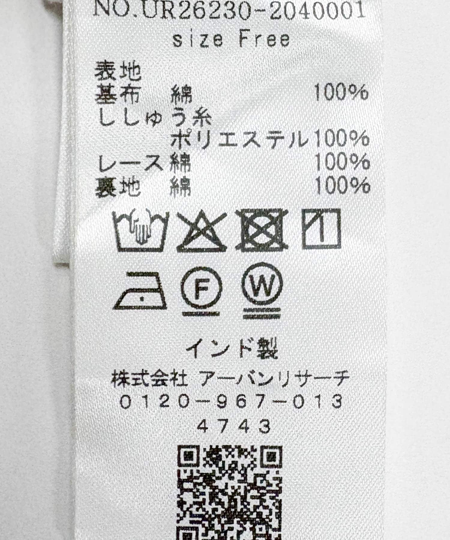 OFF WHITE