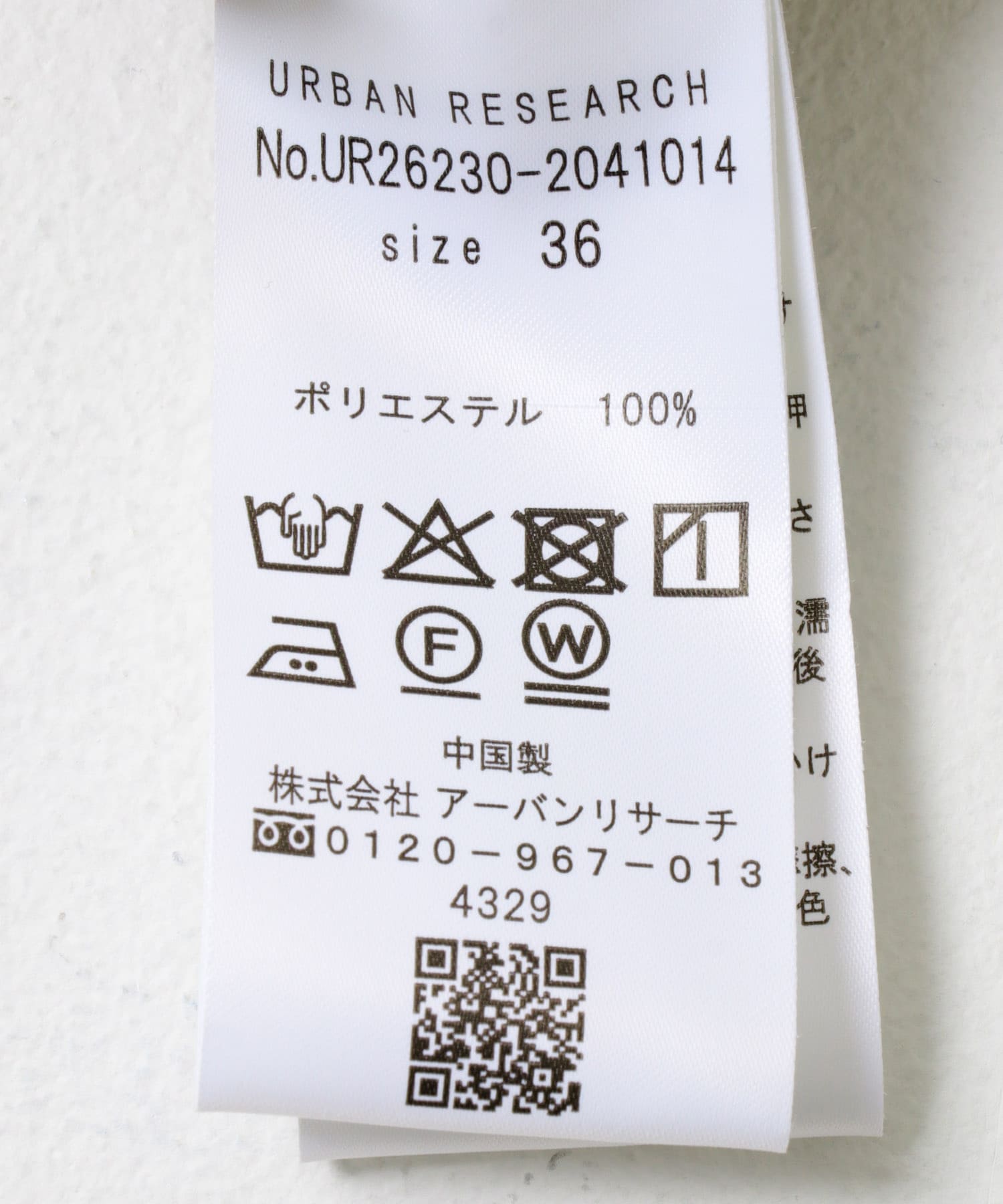 『UR TECH DRYLUXE』ハーフパンツ BEIGE 36