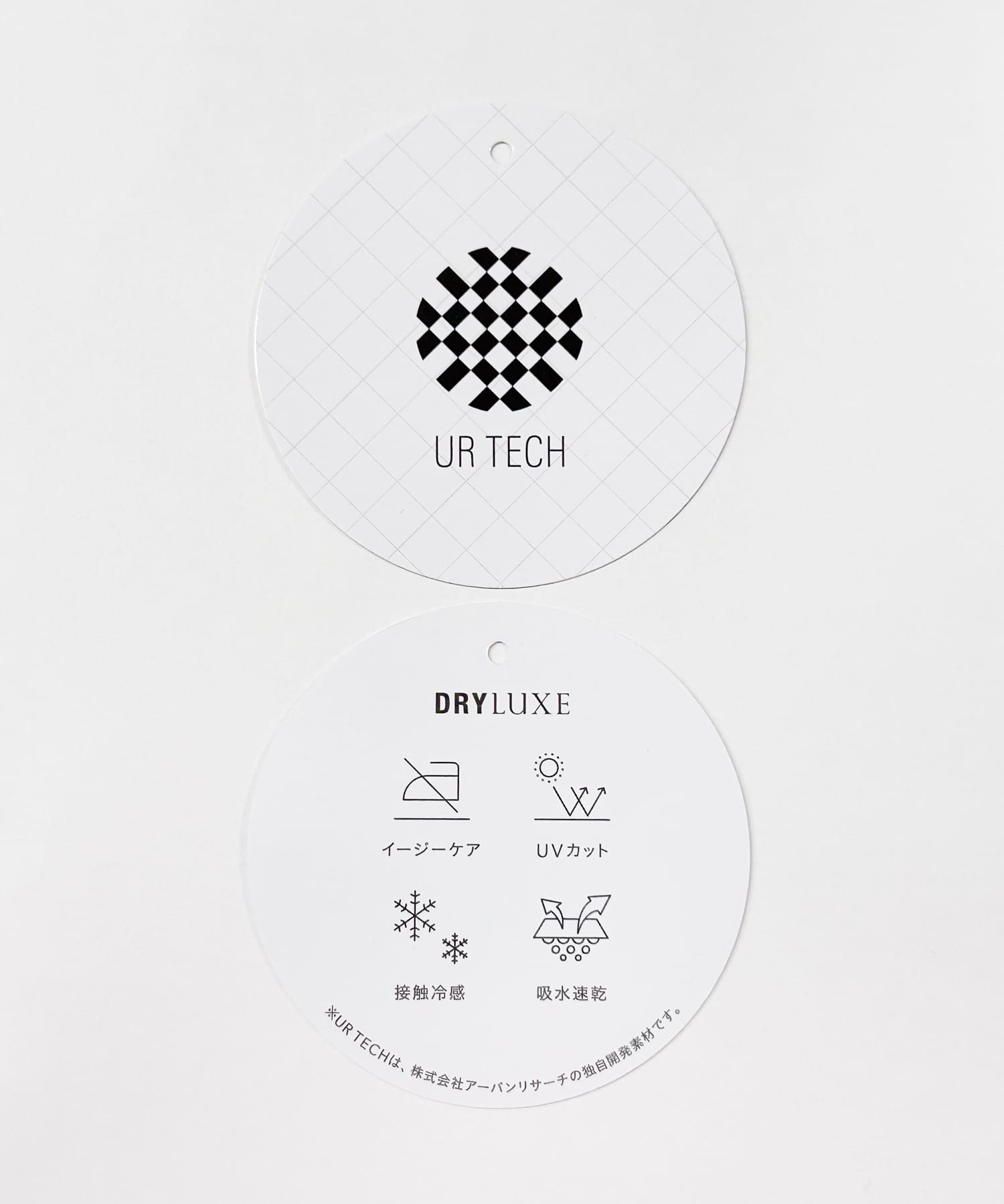 『UR TECH DRYLUXE』ハーフパンツ BEIGE 36