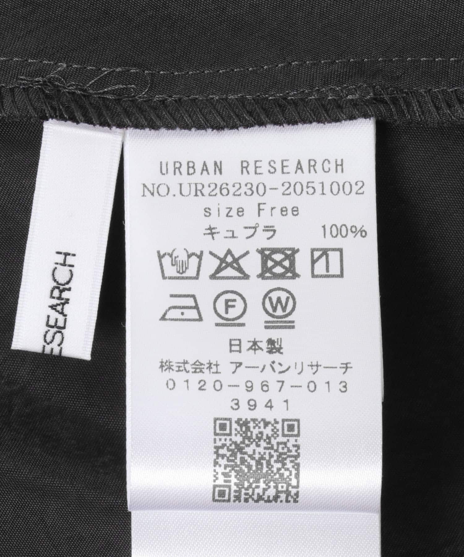 キュプラバイアススカート CHARCOAL Free