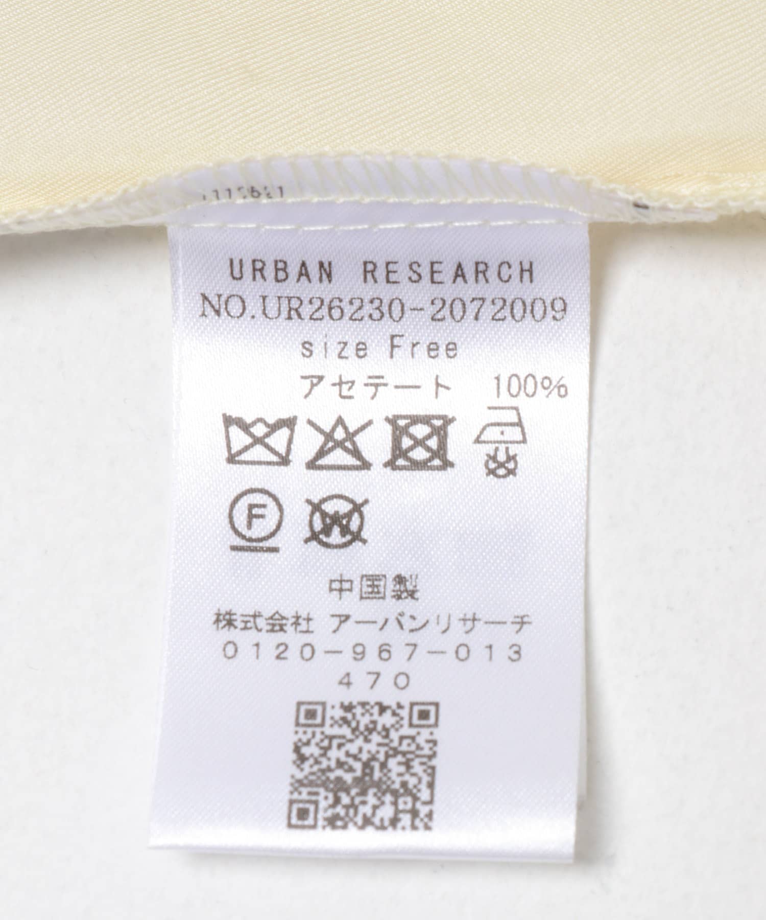 NAIAアセテートハーフスリーブジャケット IVORY Free