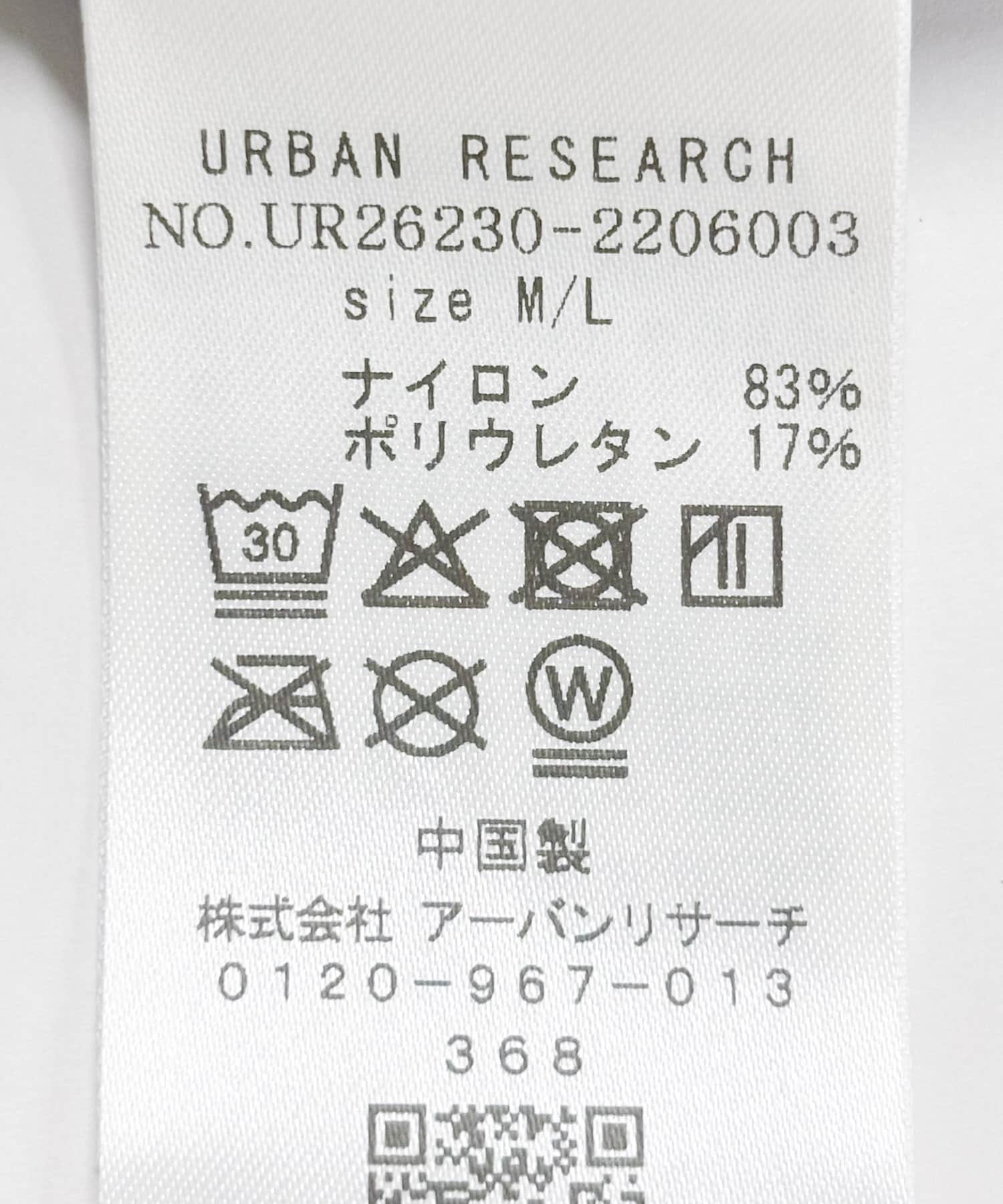 『UVカット』『一部WEB限定カラー』Swim URBAN RESEARCH　スイム フロントギャザーラッシュガード GRAYNAVY S/M