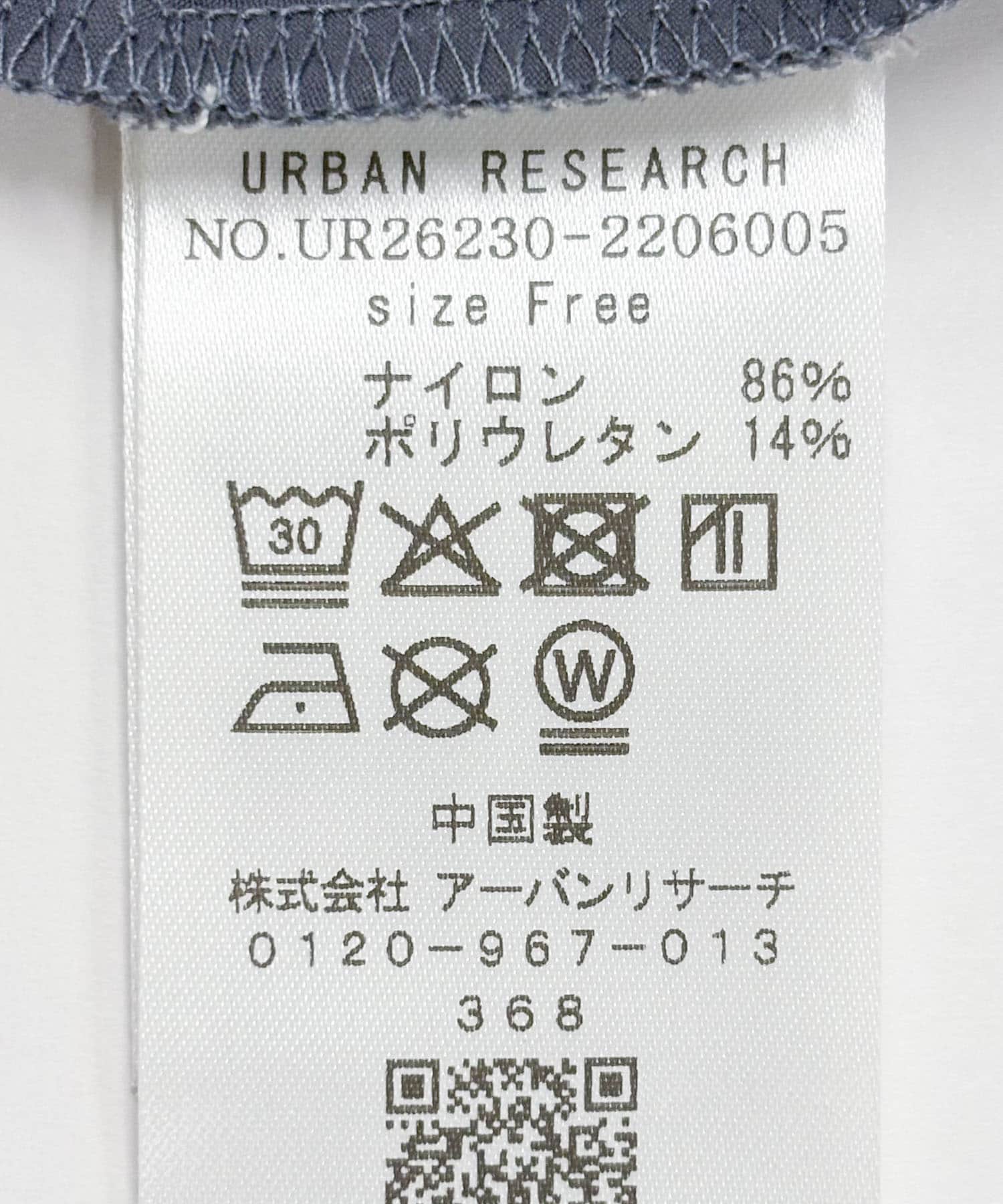 『UVカット』Swim URBAN RESEARCH　スイム カットアウトプルオーバー GRAYNAVY Free