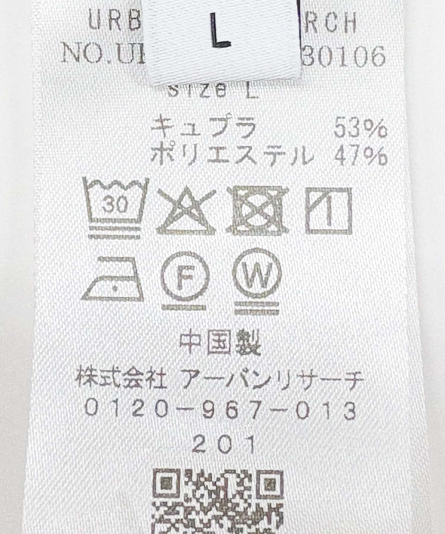WASHABLE CUPRO REG SHIRTS BROWN M